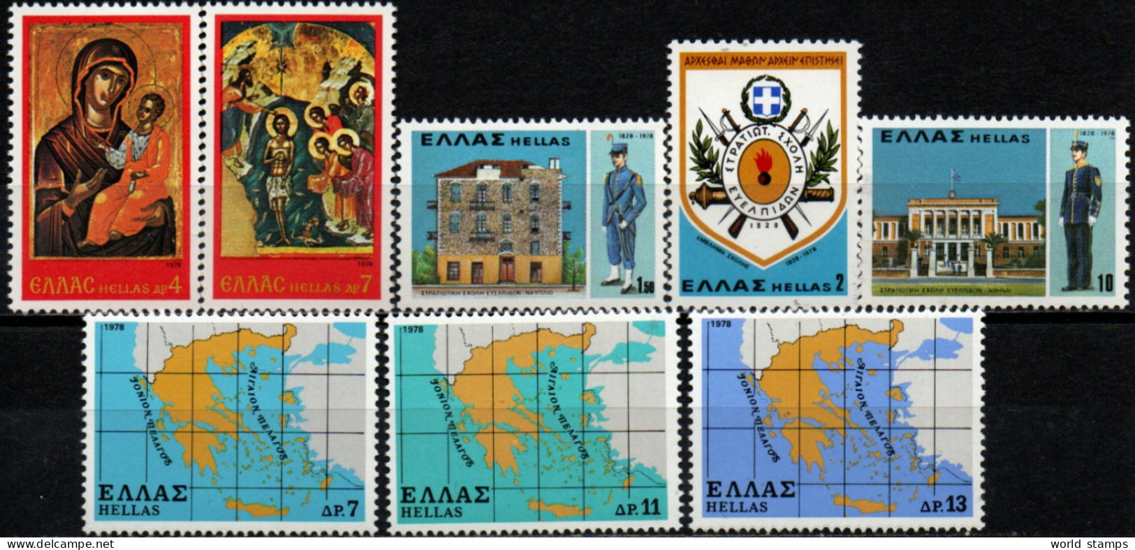GRECE 1978 ** - Unused Stamps