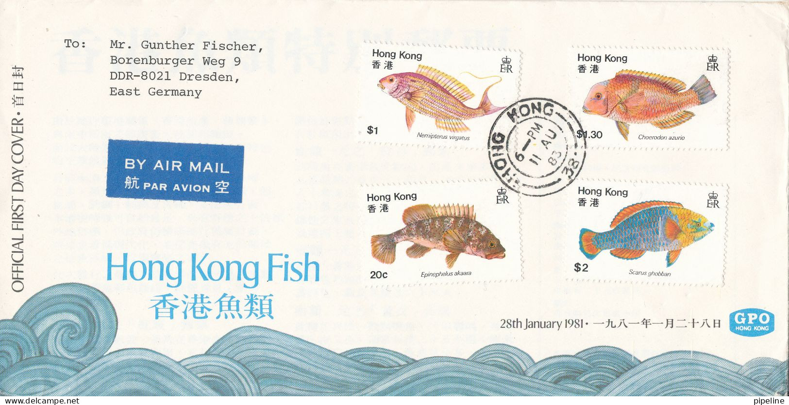 Hong Kong Cover Sent To Germany DDR 11-8-1983 Complete Set Of FISH (on FDC 1981 Cover) - Covers & Documents