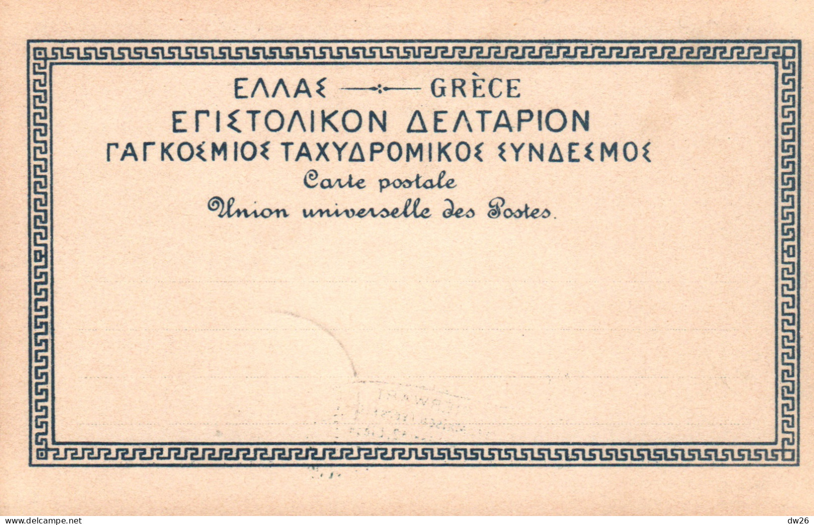 Représentation De Timbres: Stamps Grèce - Cachet Exposition Philatélique Liège 1926, Timbre Inondations Watersnood - Briefmarken (Abbildungen)