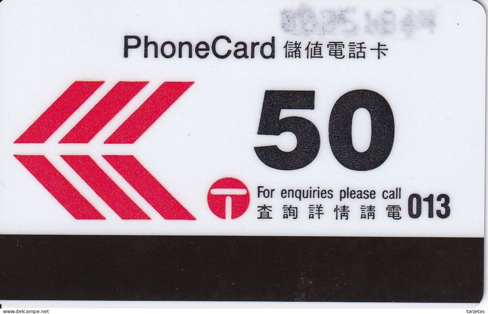 TARJETA DE HONG KONG DE $50 DUKS APPROACHES CAUSEWAY WAY (AUTELCA) - Hongkong