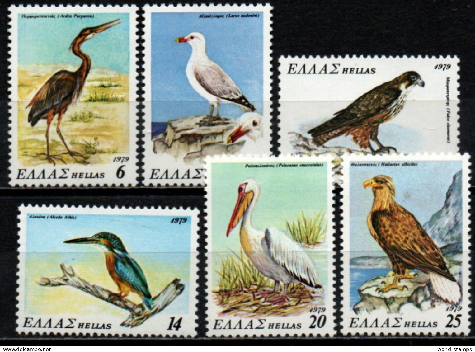 GRECE 1979 ** - Unused Stamps