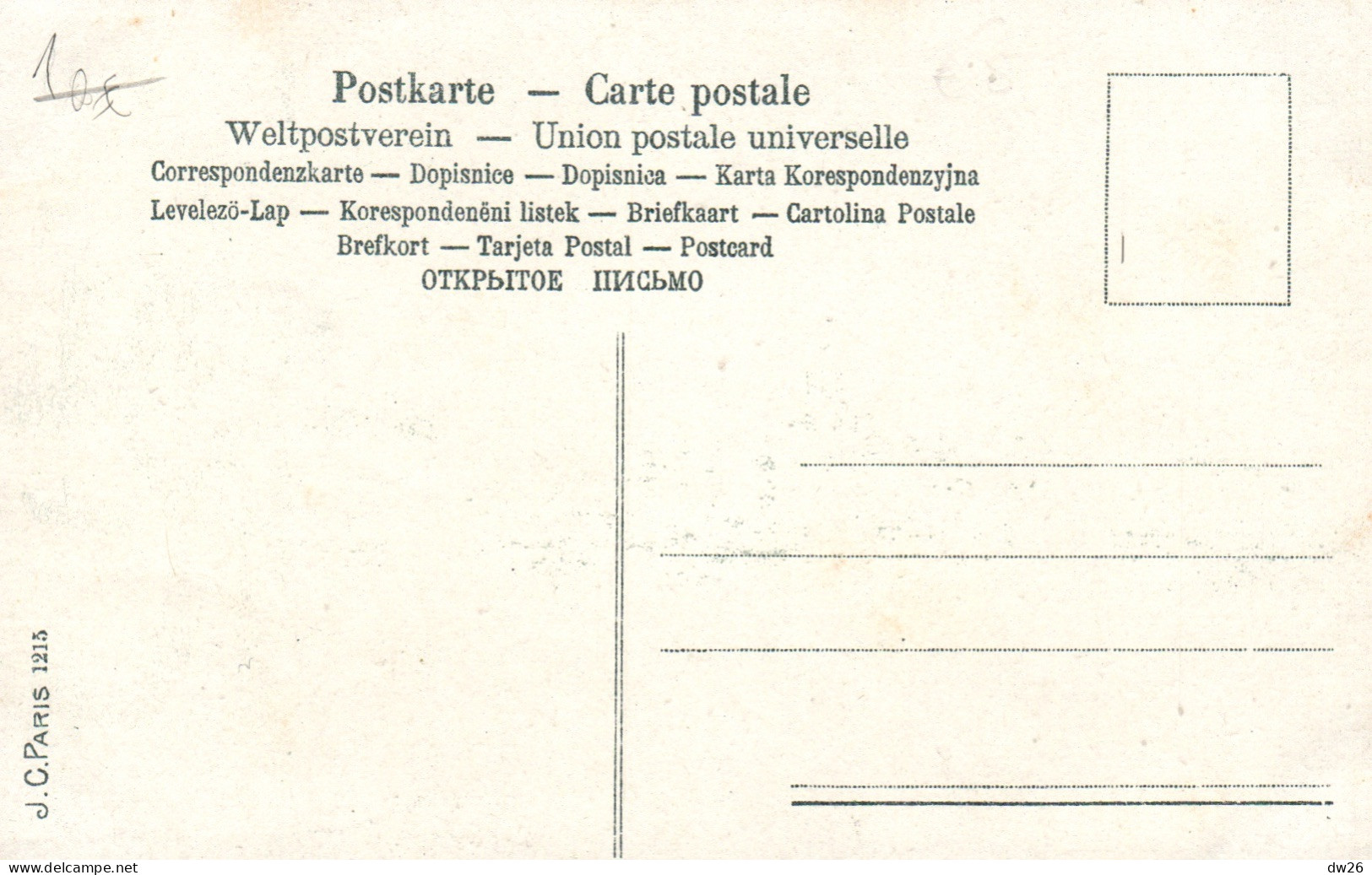 Représentation De Timbres: Stamps Grande Bretagne: Poste Anglaise (Facteur, English Postman) Lithographie - Postzegels (afbeeldingen)