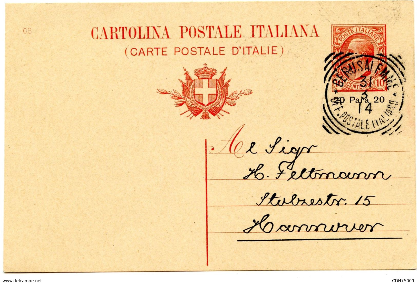 ITALIE - LEVANT - CARTE POSTALE 10C LEONI DE GERUSALEMME, 1914 - European And Asian Offices