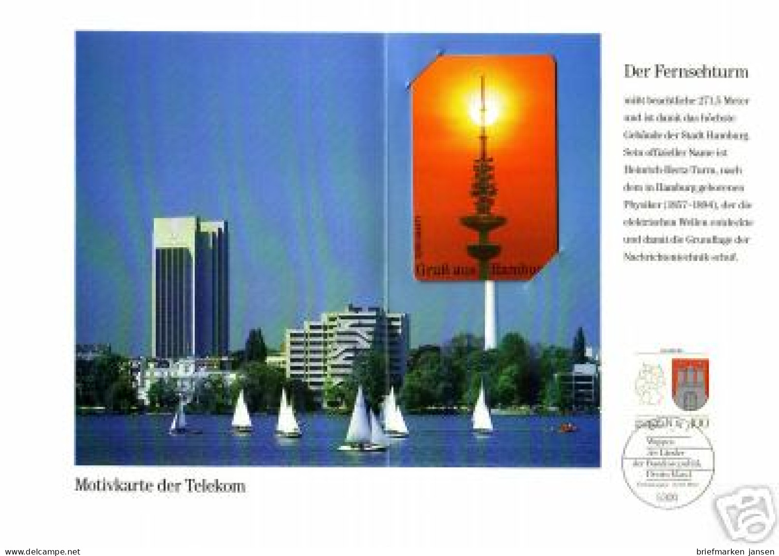 Telefonkarte A 12 06.92 Hamburg Fernsehturm (Beschreibung Hier Klicken) - Unclassified