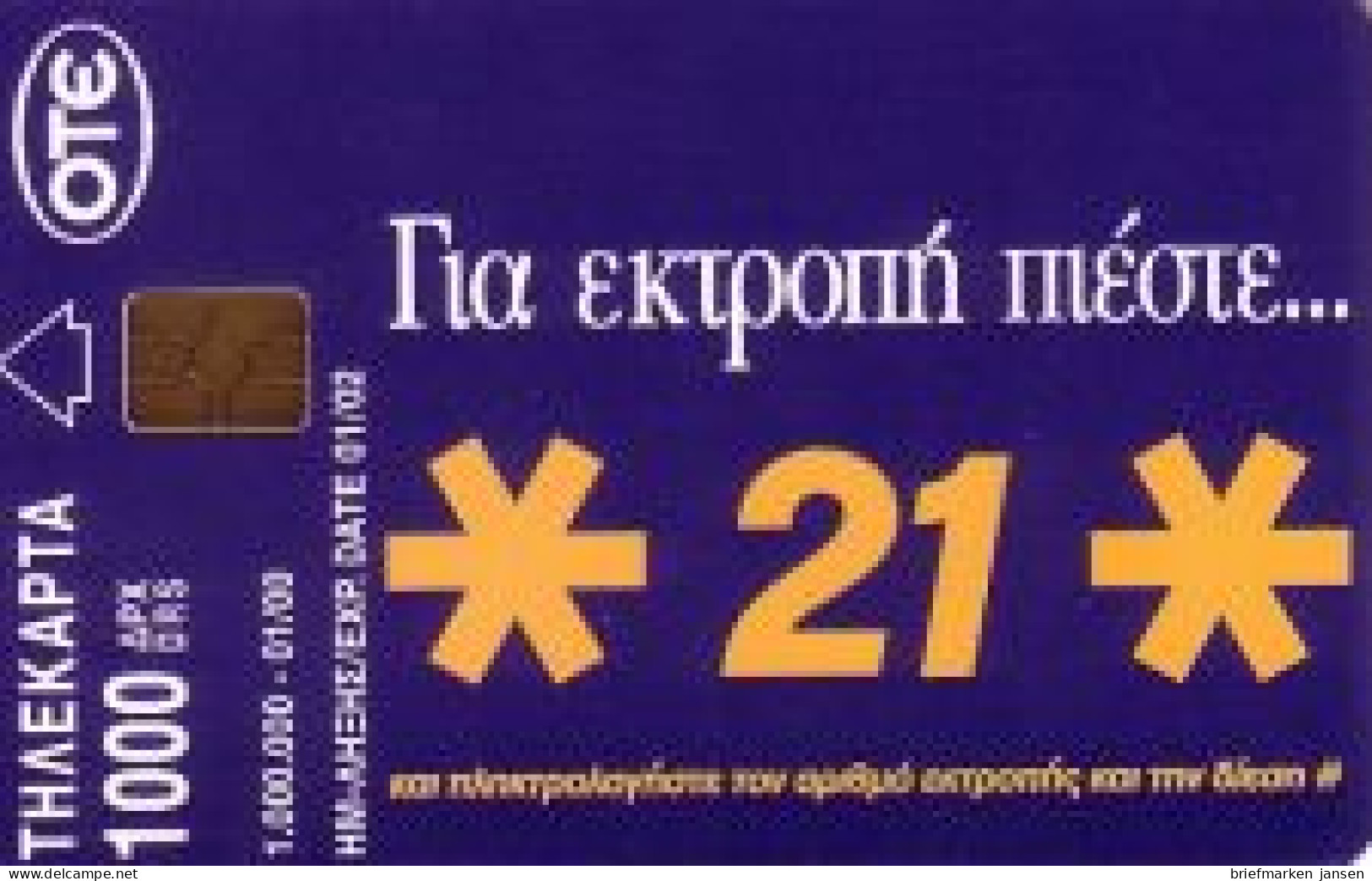 Telefonkarte Griechenland, * 21 *, 1000 - Sin Clasificación