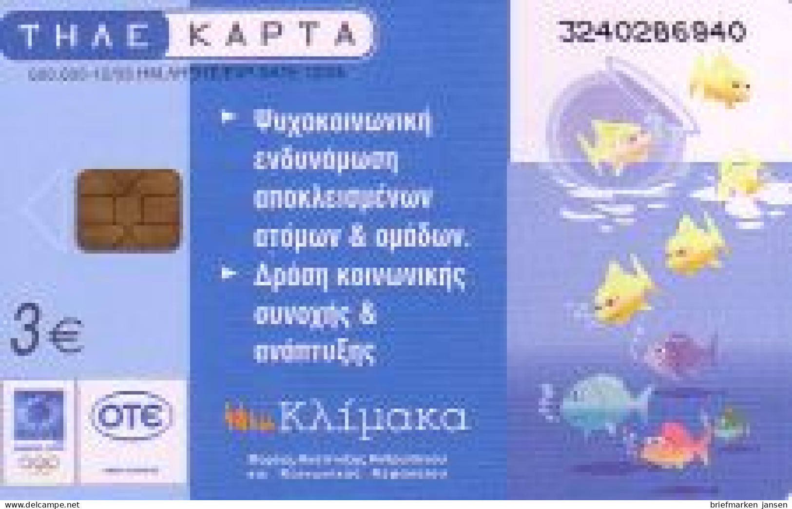 Telefonkarte Griechenland, Fische, Olympische Ringe Athen 2004, 3 - Sin Clasificación