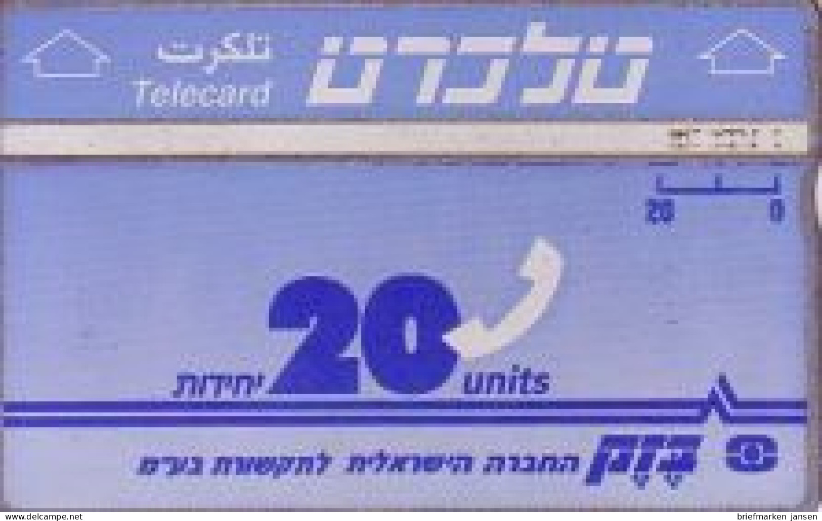 Telefonkarte Israel, Grafik, 20 - Sin Clasificación