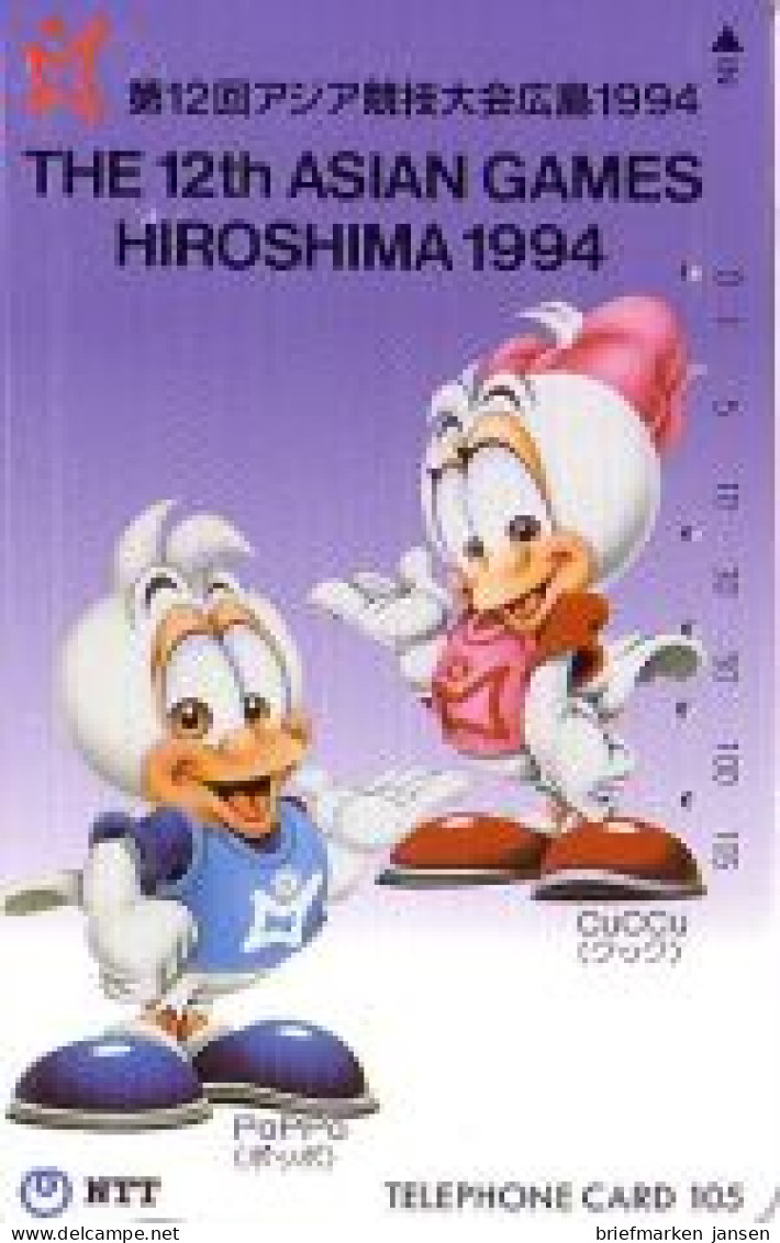 Telefonkarte Japan, Asian Games Hiroshima 1994, Comic-Figuren, 105 - Ohne Zuordnung