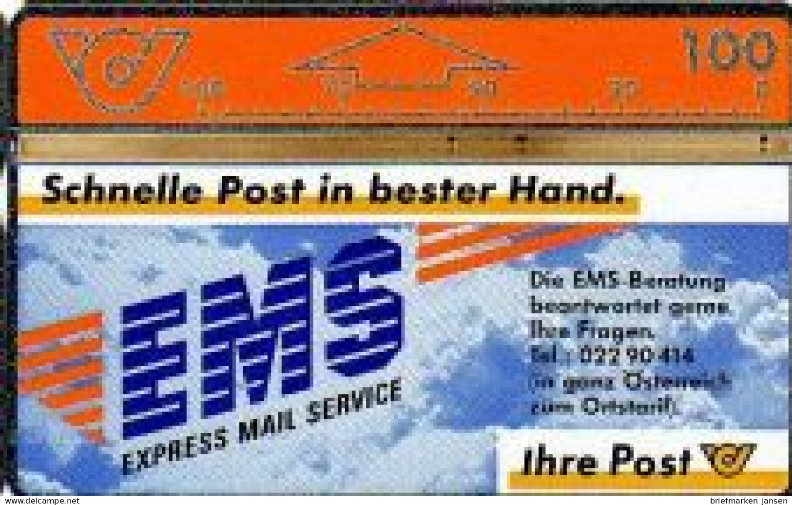 Telefonkarte Österreich, EMS Express Mail Service, 100 - Sin Clasificación