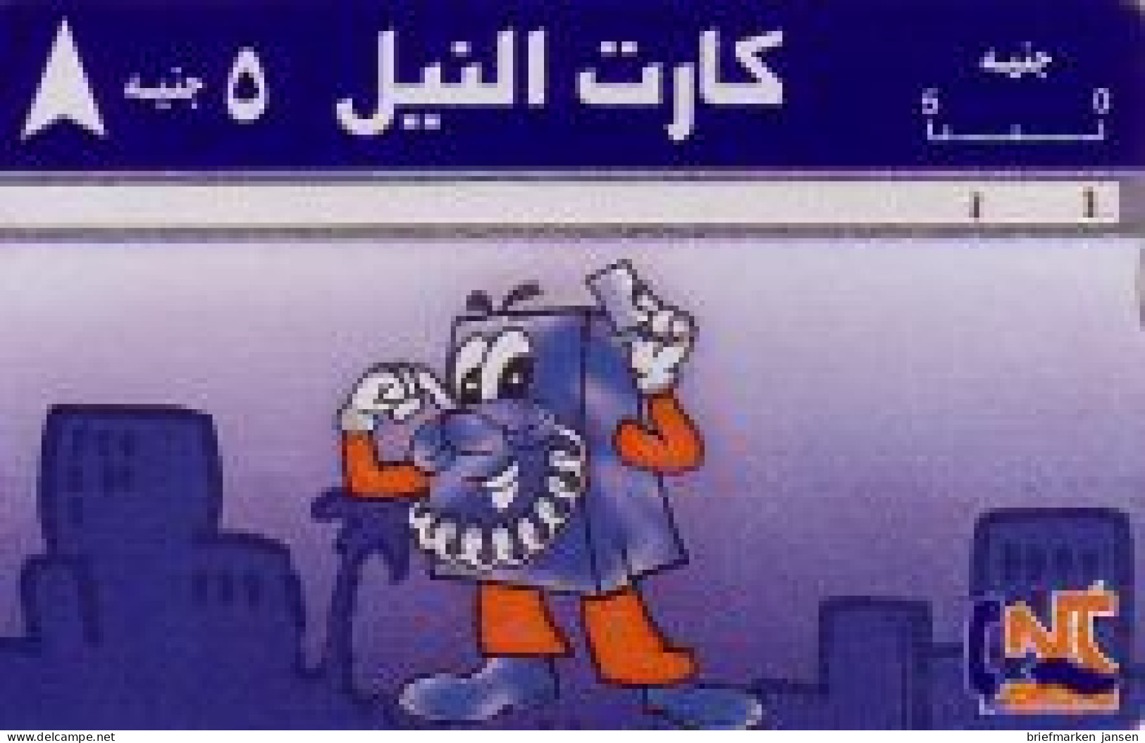 Telefonkarte Arabisches Land, Comic Telefonmännchen, 5 - Zonder Classificatie