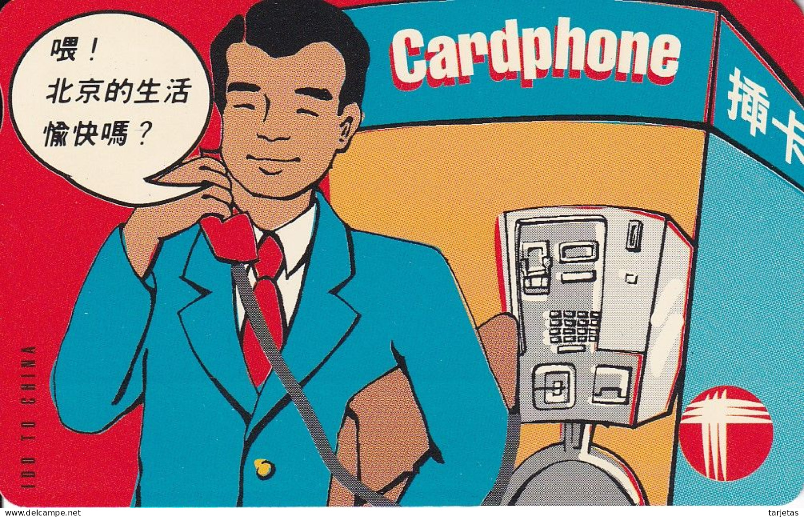 TARJETA DE HONG KONG DE $50 CARDPHONE (AUTELCA) - Hongkong