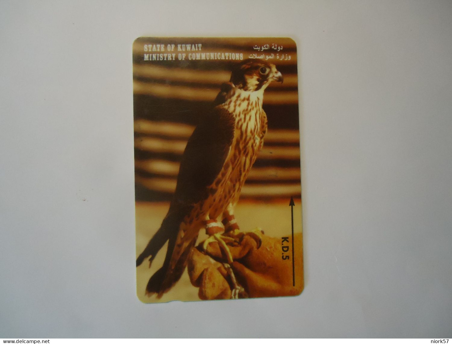 KUWAIT  USED CARDS  BIRD EAGLES - Águilas & Aves De Presa