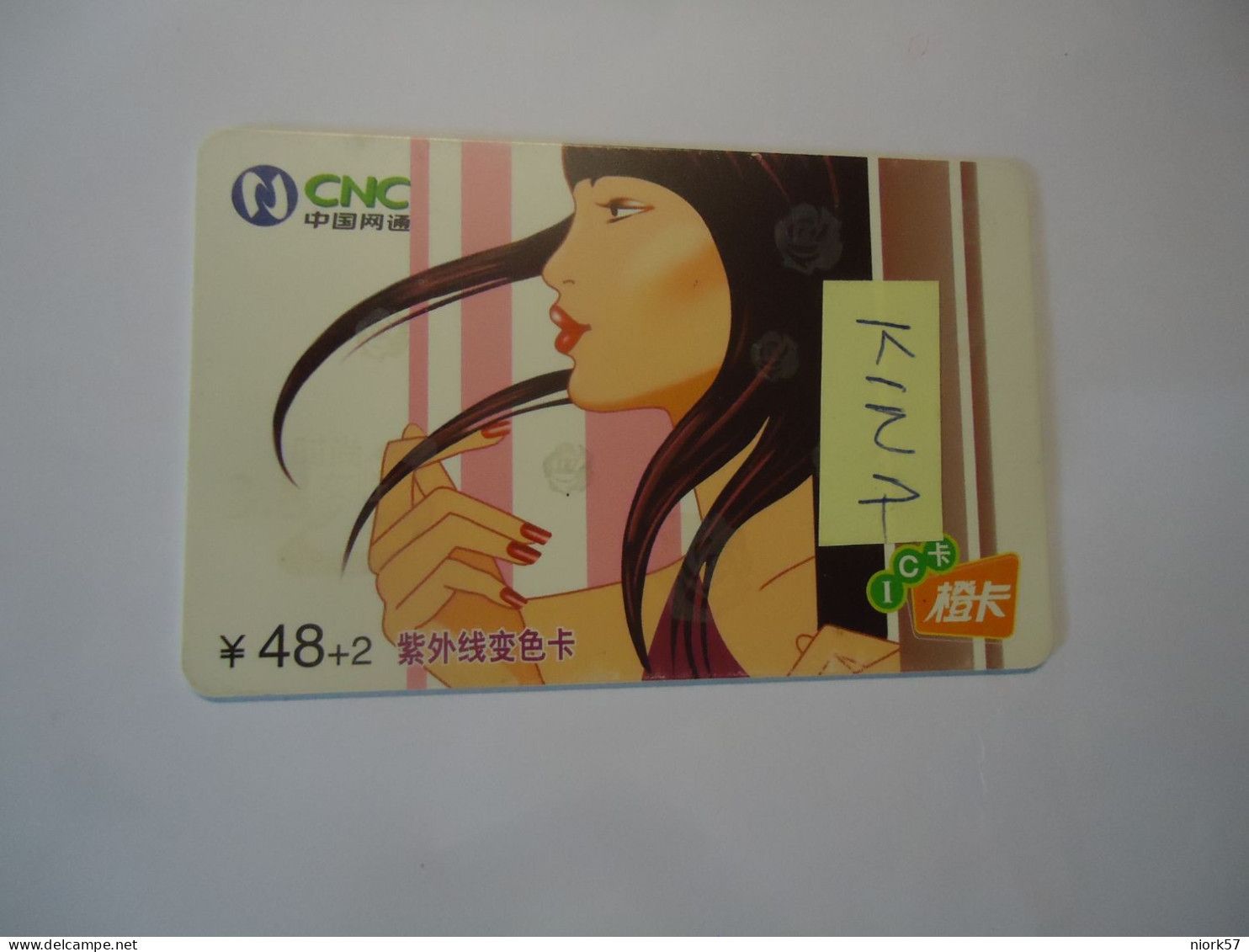 CHINA USED PHONECARDS CHIPS  WOMENS - Malerei