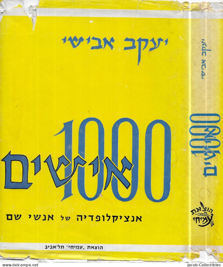 1000 Famous People Lexicon - אישים ביוגרפיות היסטוריה - Encyclopédies