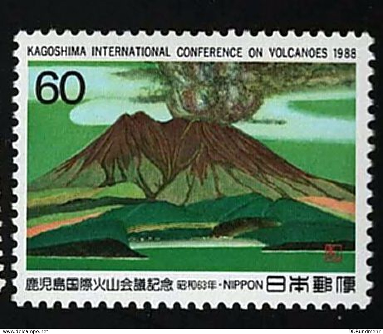 1988 Kagoshima  Michel JP 1792 Stamp Number JP 1795 Yvert Et Tellier JP 1688 Stanley Gibbons JP 1951 Xx MNH - Unused Stamps