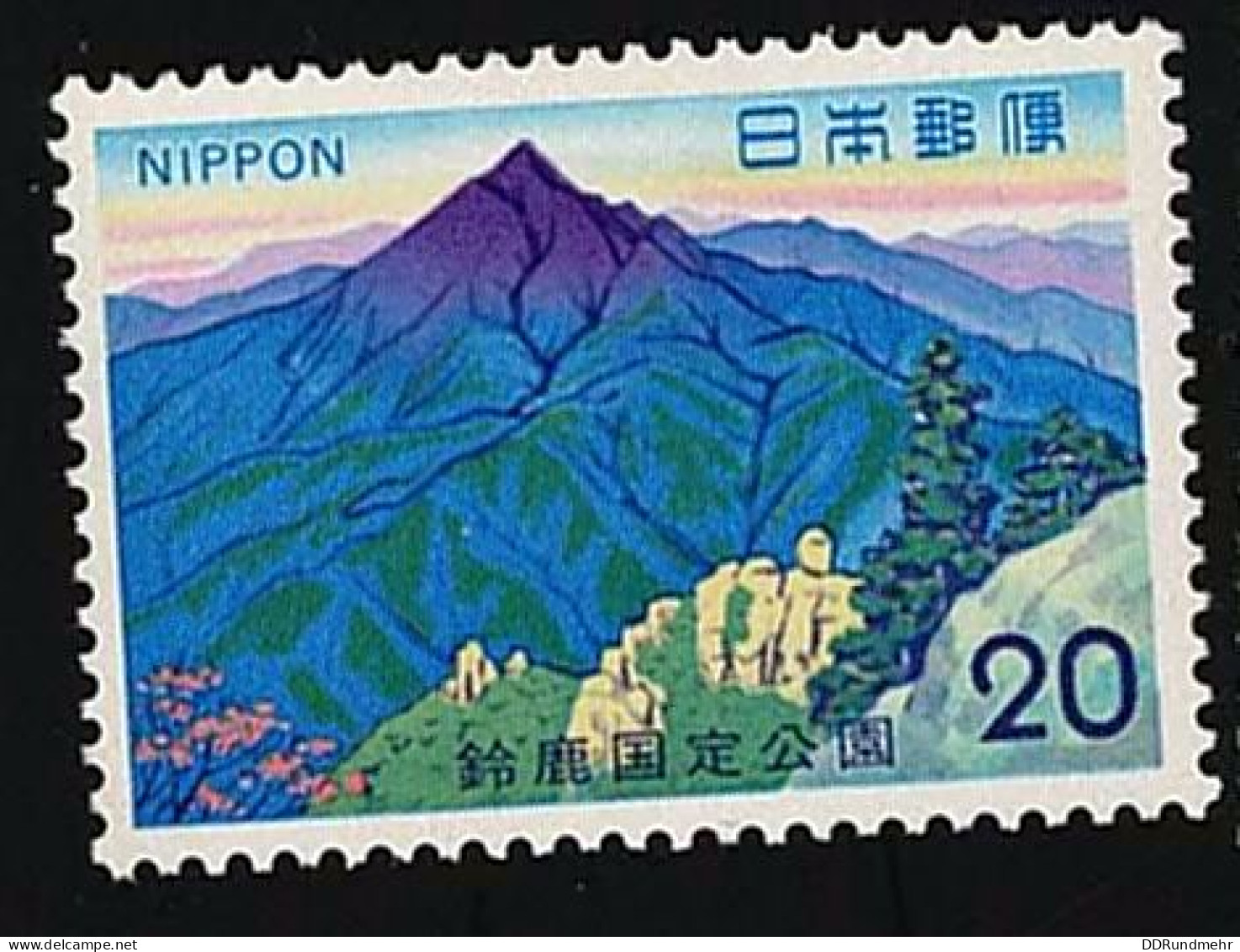 1973 Nt. Kamagatake Michel JP 1179 Stamp Number JP 1139 Yvert Et Tellier JP 1081 Stanley Gibbons JP 1321  Xx MNH - Ongebruikt