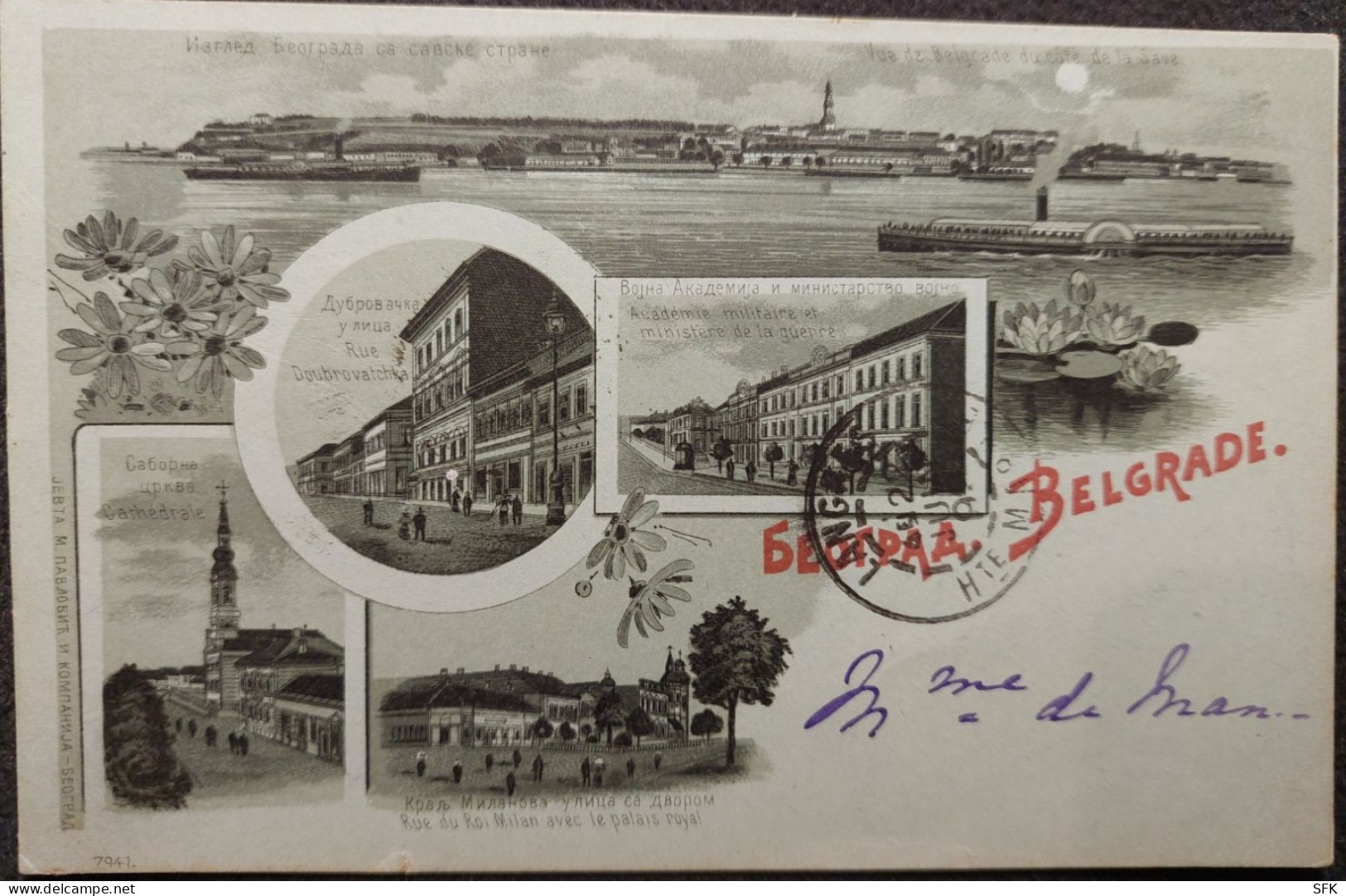 1912 Belgrade LITHO Postally Used I- VF 168 - Serbie