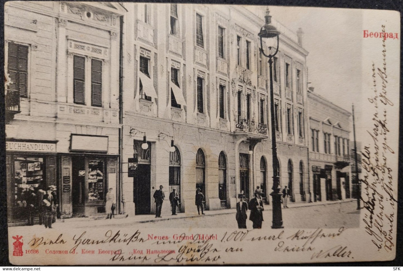 Belgrade Shops And New Grand Hotel I- VF 169 - Serbie