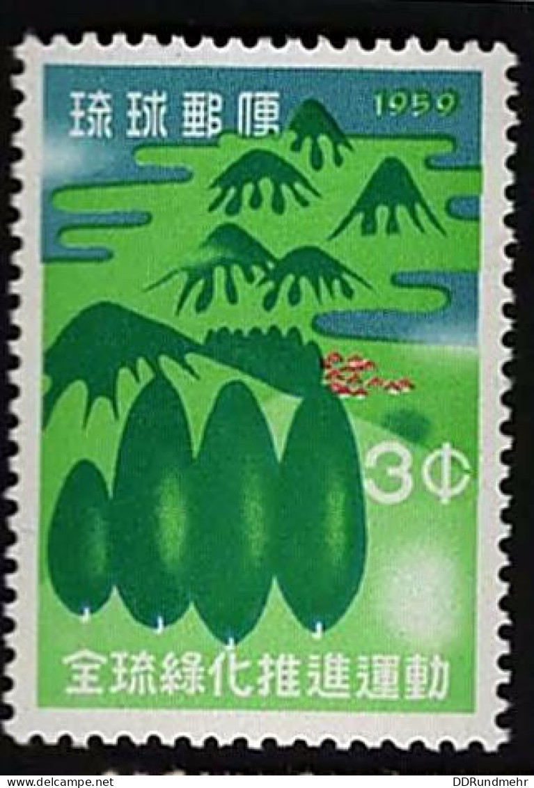 1959 Trees  Michel JP-RK 70 Stamp Number JP-RK 56 Yvert Et Tellier JP-RK 57 Stanley Gibbons JP-RK 73 Xx MNH - Ungebraucht