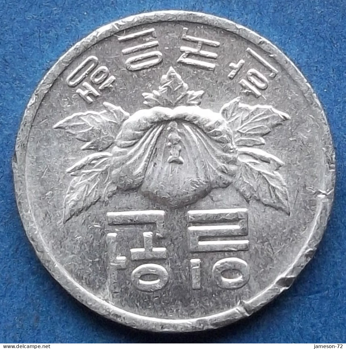 SOUTH KOREA - 1 Won 1982 "Rose Of Sharon" KM# 4a Monetary Reform (1966) - Edelweiss Coins - Korea (Zuid)
