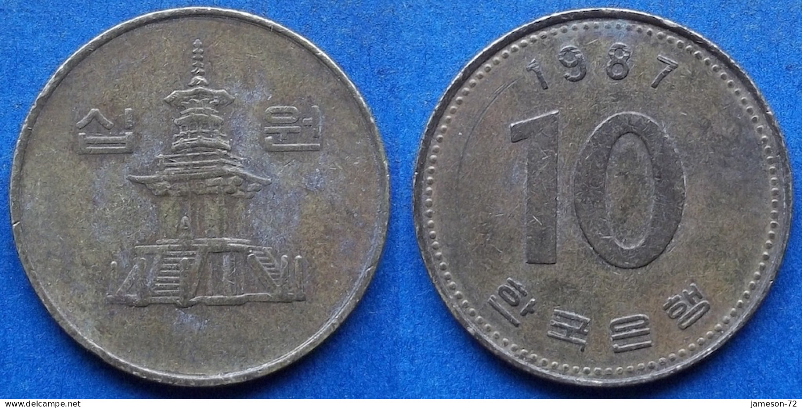 SOUTH KOREA - 10 Won 1987 "Pagoda At Pul Puk Temple" KM# 33.1 Monetary Reform (1966) - Edelweiss Coins - Corée Du Sud