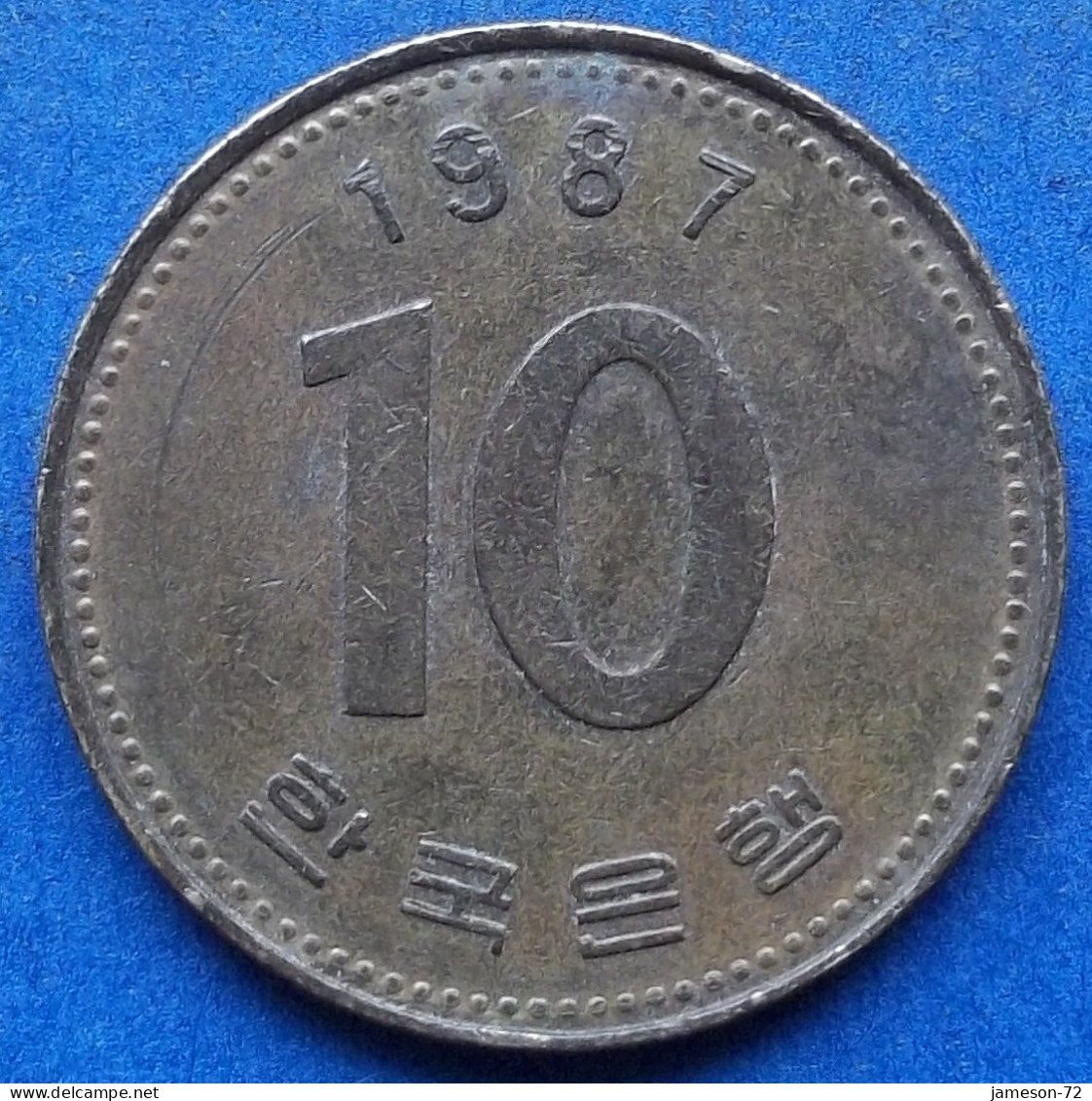 SOUTH KOREA - 10 Won 1987 "Pagoda At Pul Puk Temple" KM# 33.1 Monetary Reform (1966) - Edelweiss Coins - Korea, South