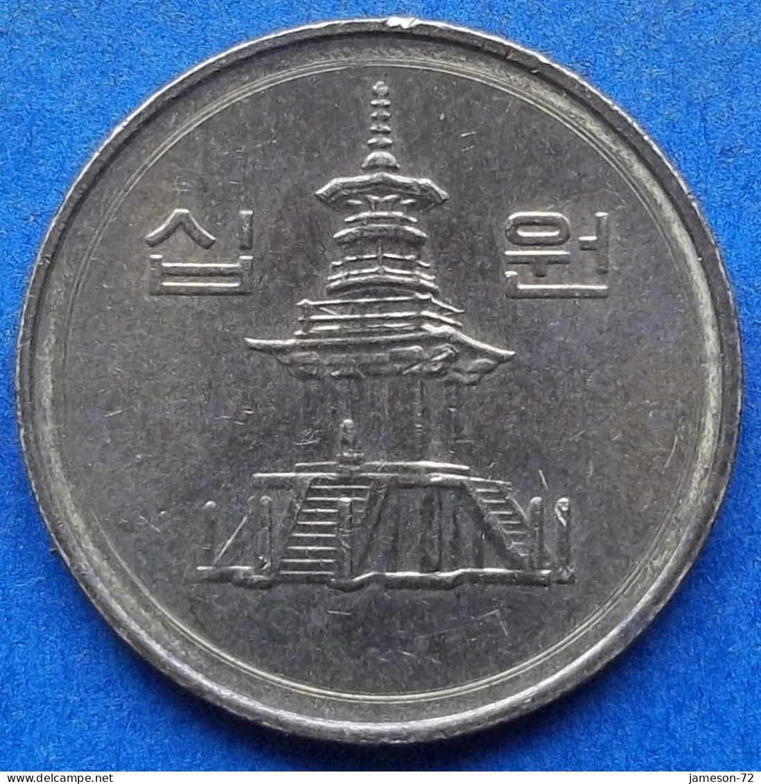 SOUTH KOREA - 10 Won 1999 "Pagoda At Pul Puk Temple" KM# 33.2 Monetary Reform (1966) - Edelweiss Coins - Korea, South