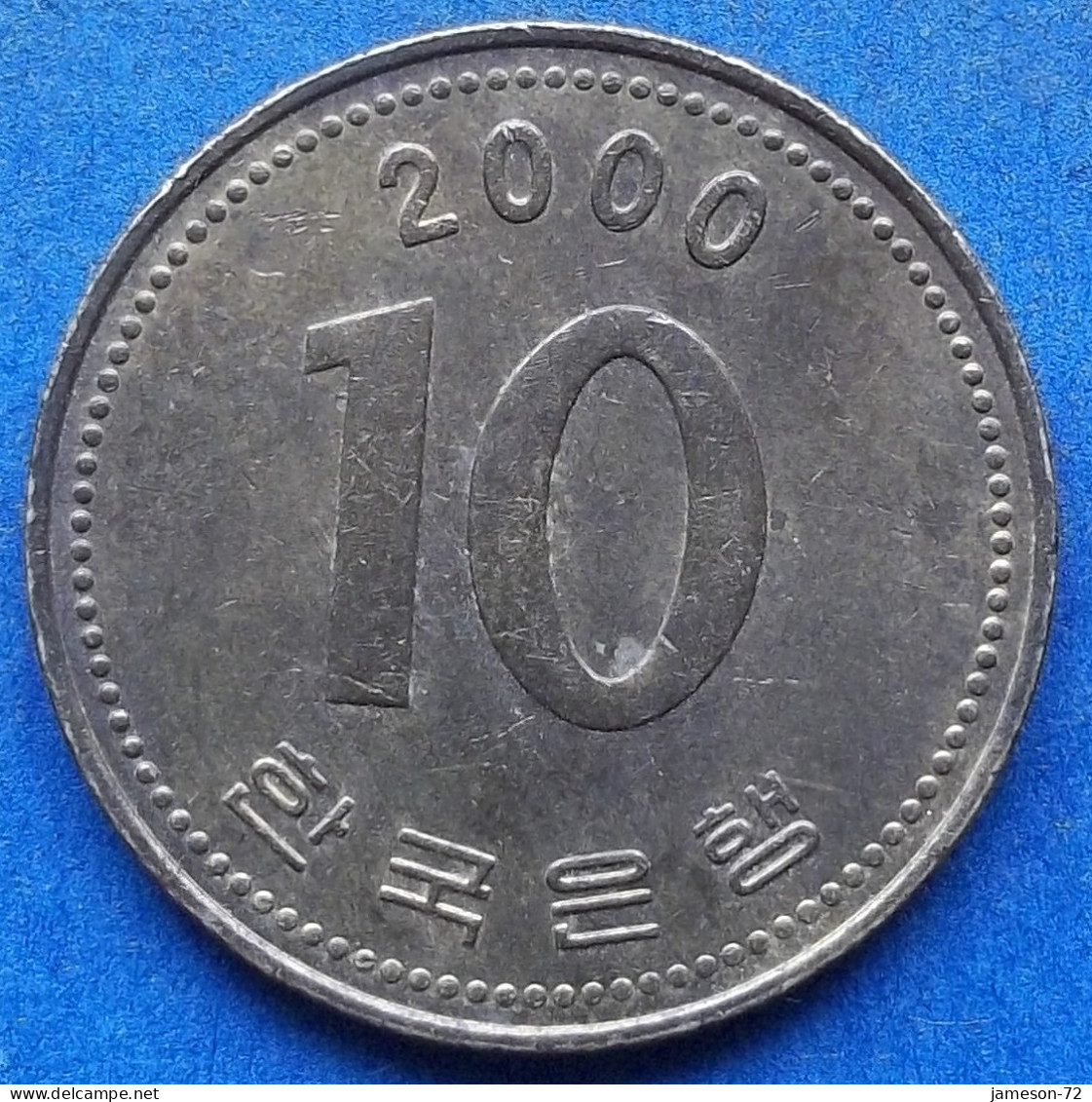 SOUTH KOREA - 10 Won 2000 "Pagoda At Pul Puk Temple" KM# 33.2 Monetary Reform (1966) - Edelweiss Coins - Corée Du Sud