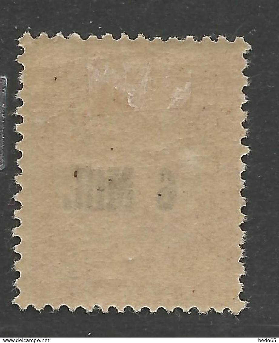 ALEXANDRIE N° 40 NEUF* TRACE DE CHARNIERE  / Hinge / MH - Unused Stamps