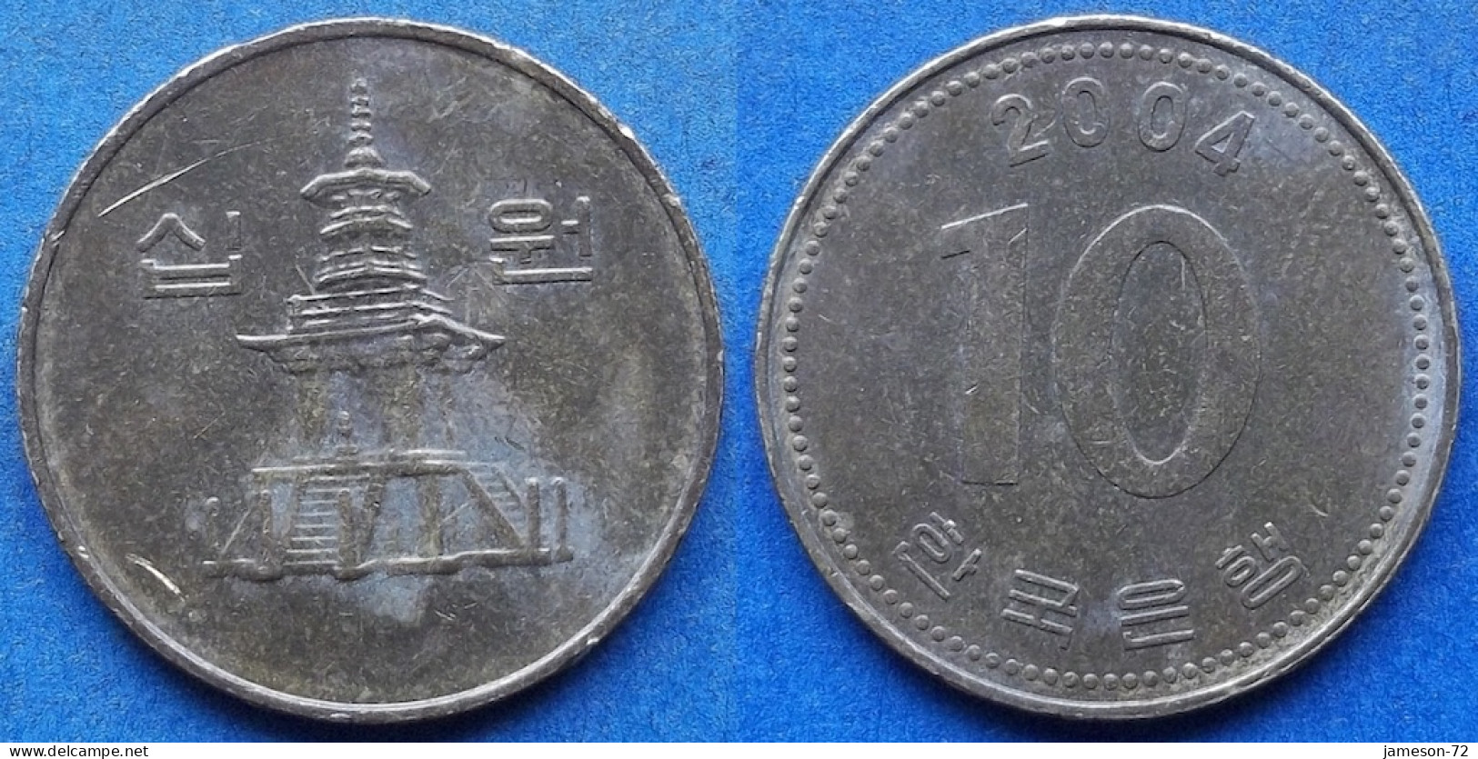 SOUTH KOREA - 10 Won 2004 "Pagoda At Pul Puk Temple" KM# 33.2 Monetary Reform (1966) - Edelweiss Coins - Korea (Süd-)