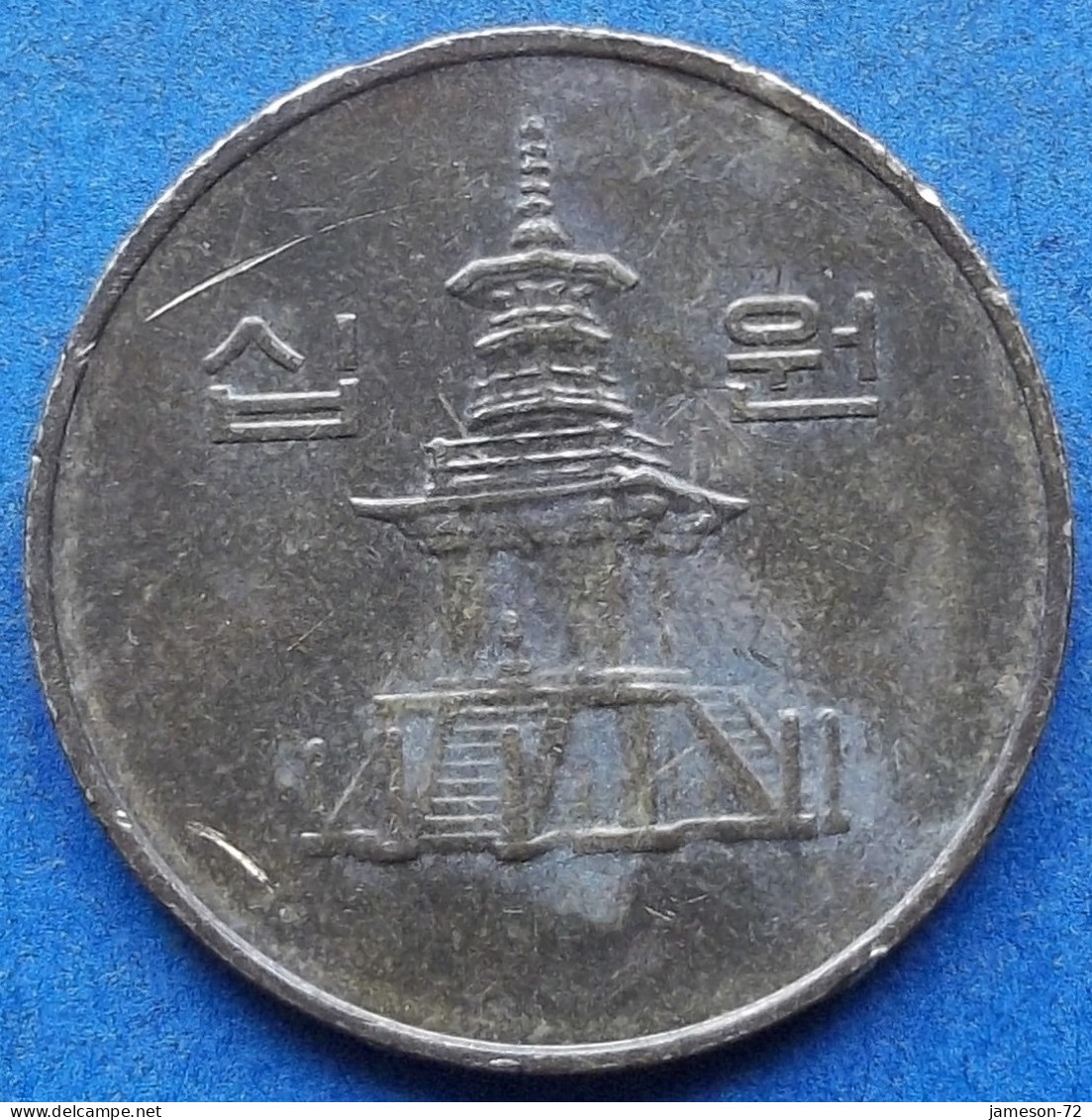 SOUTH KOREA - 10 Won 2004 "Pagoda At Pul Puk Temple" KM# 33.2 Monetary Reform (1966) - Edelweiss Coins - Corée Du Sud