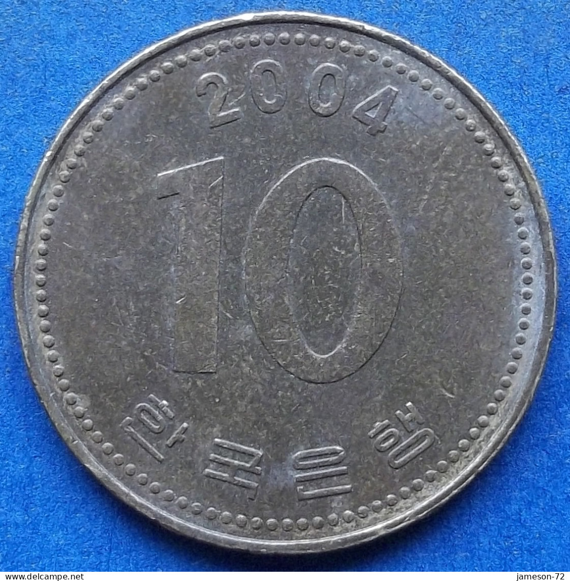 SOUTH KOREA - 10 Won 2004 "Pagoda At Pul Puk Temple" KM# 33.2 Monetary Reform (1966) - Edelweiss Coins - Corée Du Sud