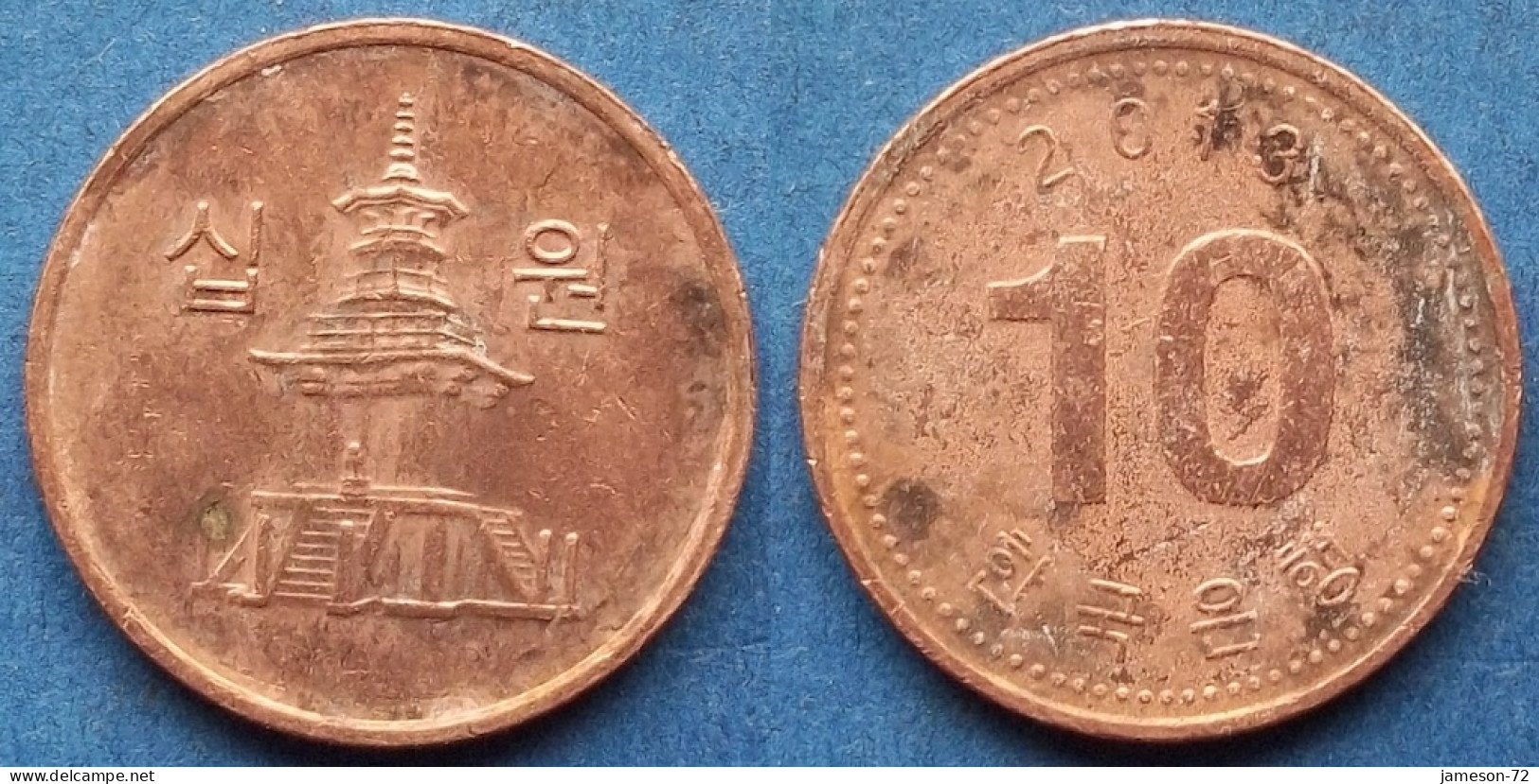 SOUTH KOREA - 10 Won 2013 "Pagoda At Pul Puk Temple" KM# 103 Monetary Reform (1966) - Edelweiss Coins - Korea, South