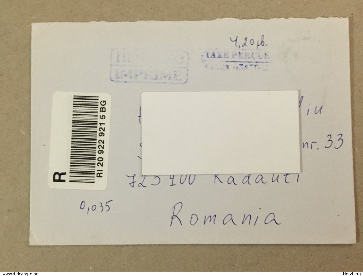 Bulgaria Used Letter Stamp Cover Registered Barcode Label Printed Sticker 2015 - Storia Postale