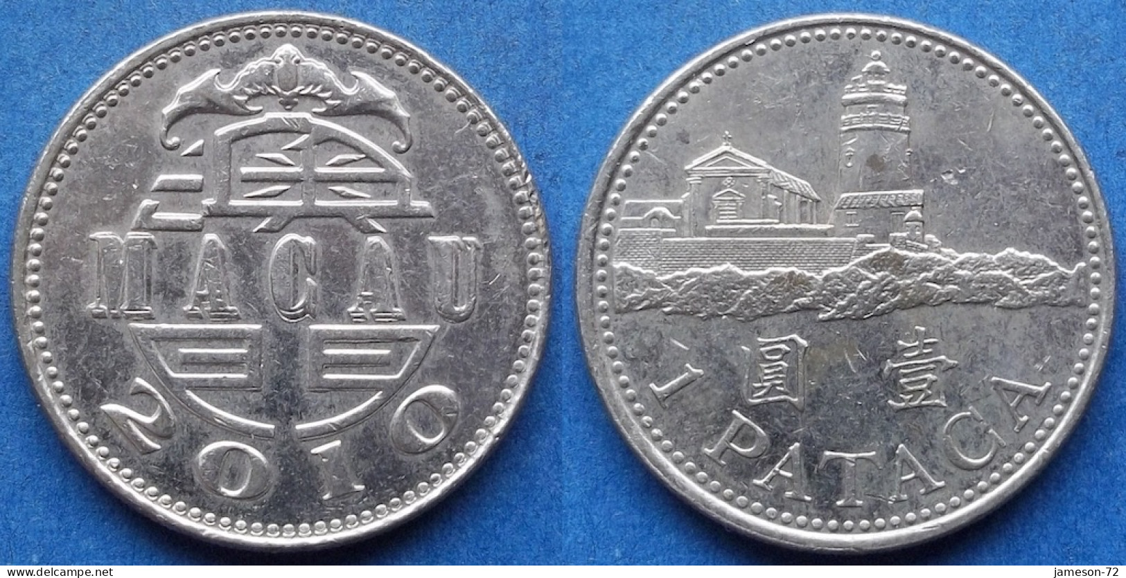 MACAU - 1 Pataca 2010 "Guia Fortress And Chapel" KM# 57 Special Administrative Region (S.A.R.) (1993) - Edelweiss Coins - Macao