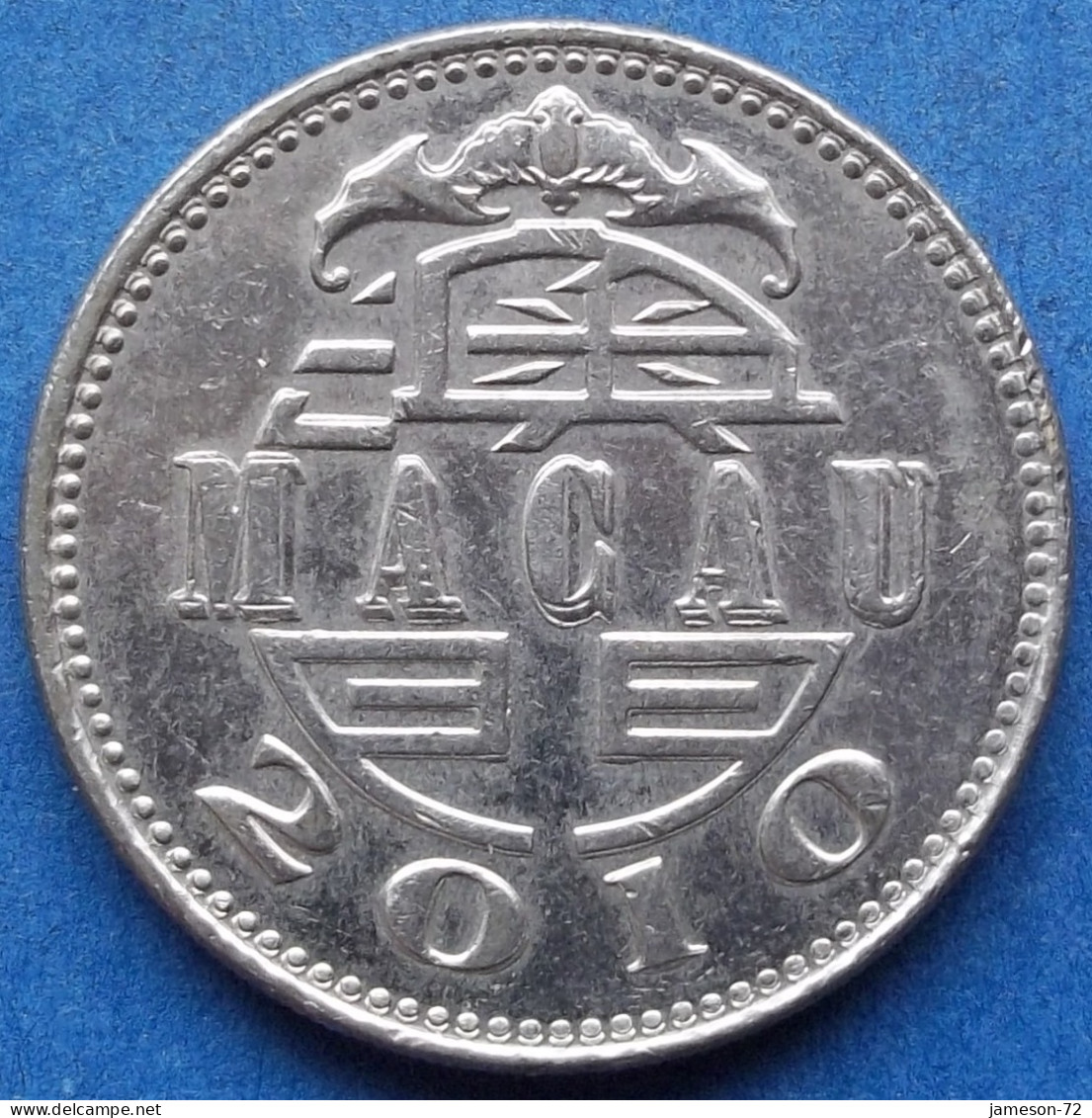 MACAU - 1 Pataca 2010 "Guia Fortress And Chapel" KM# 57 Special Administrative Region (S.A.R.) (1993) - Edelweiss Coins - Macau