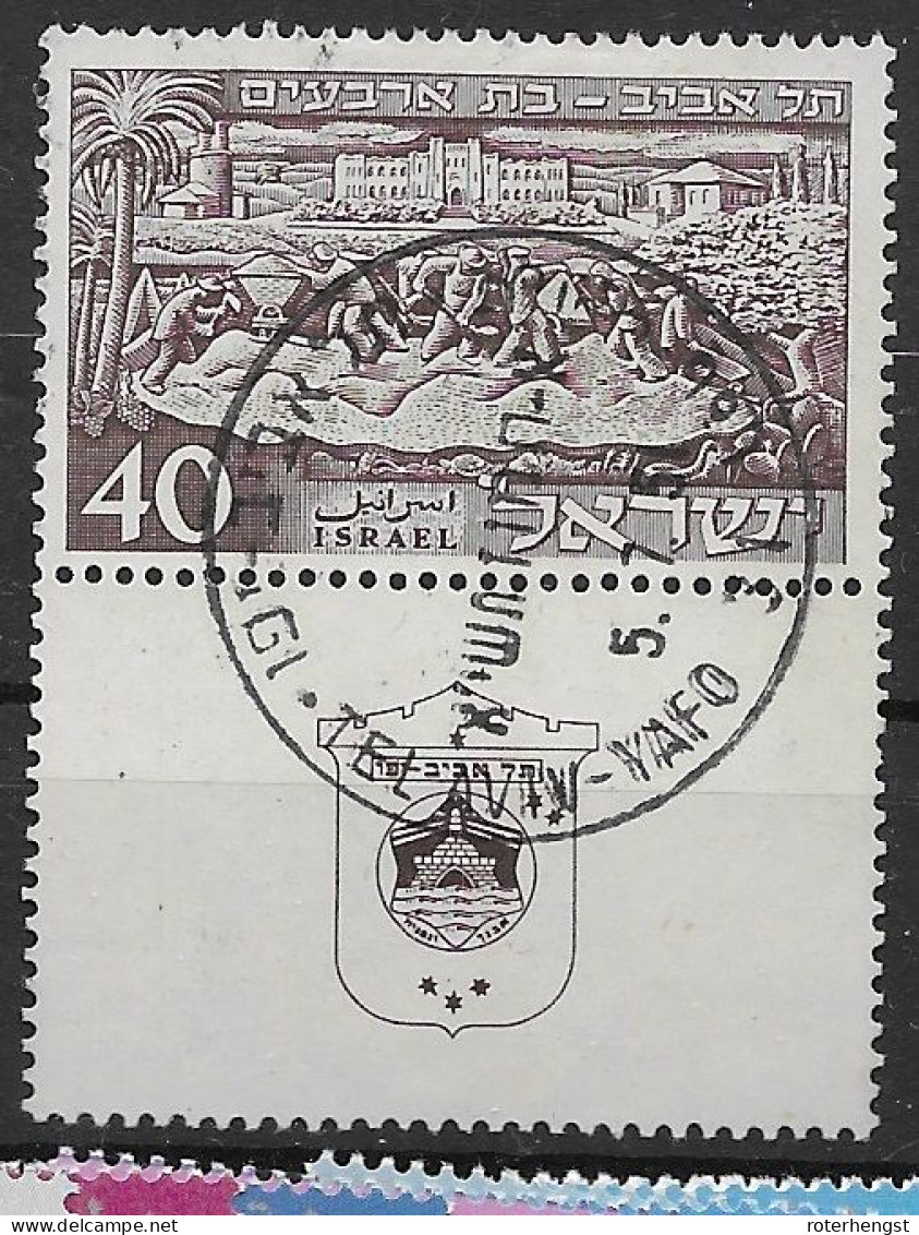 Israel VFU 25 Euros 1951 - Used Stamps (with Tabs)