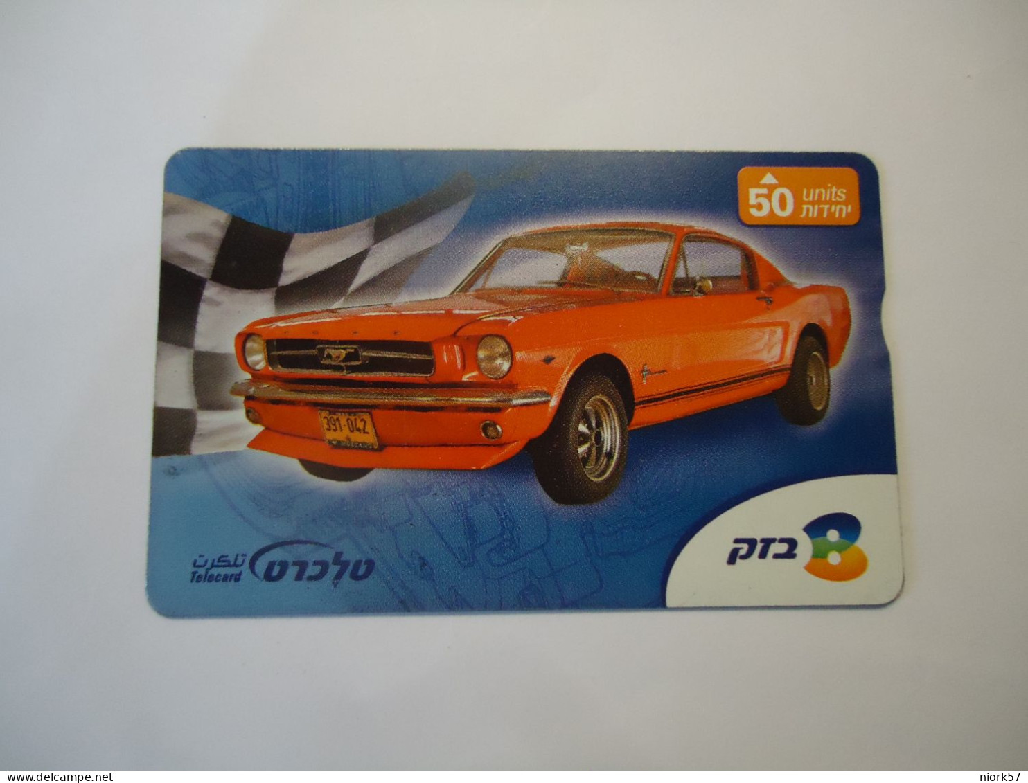 ISRAEL    PHONECARDS CAR CARS - Auto's