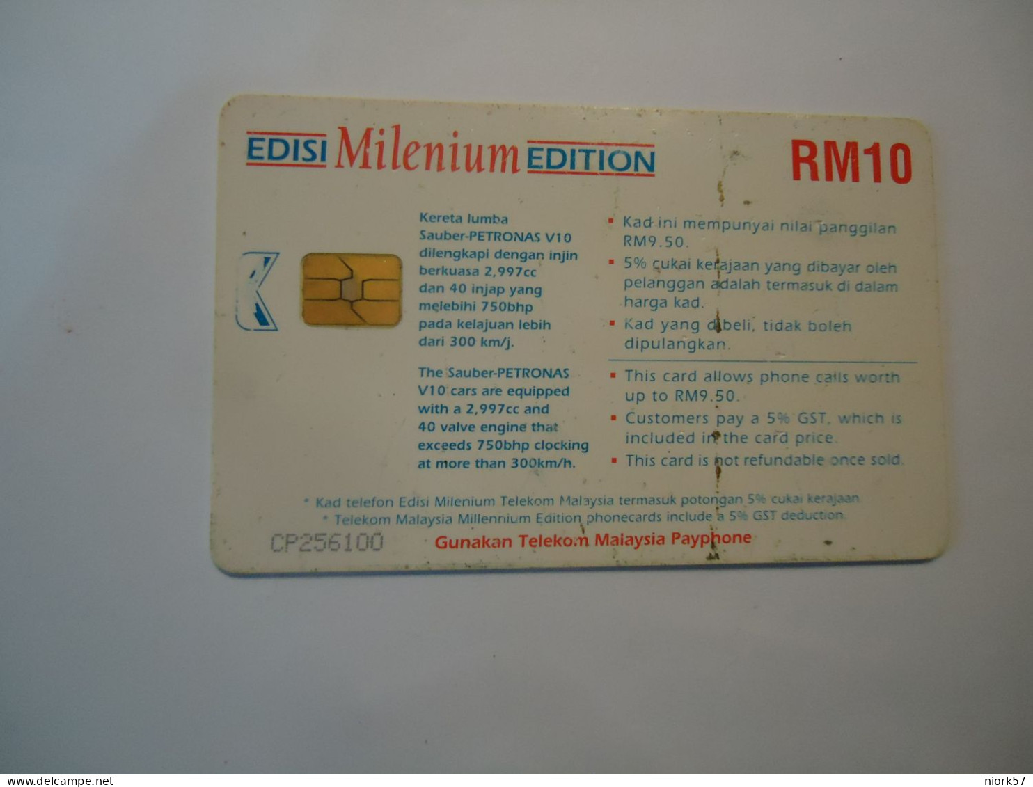 MALAYSIA  PHONECARDS CAR CARS  FORMULA - Auto's