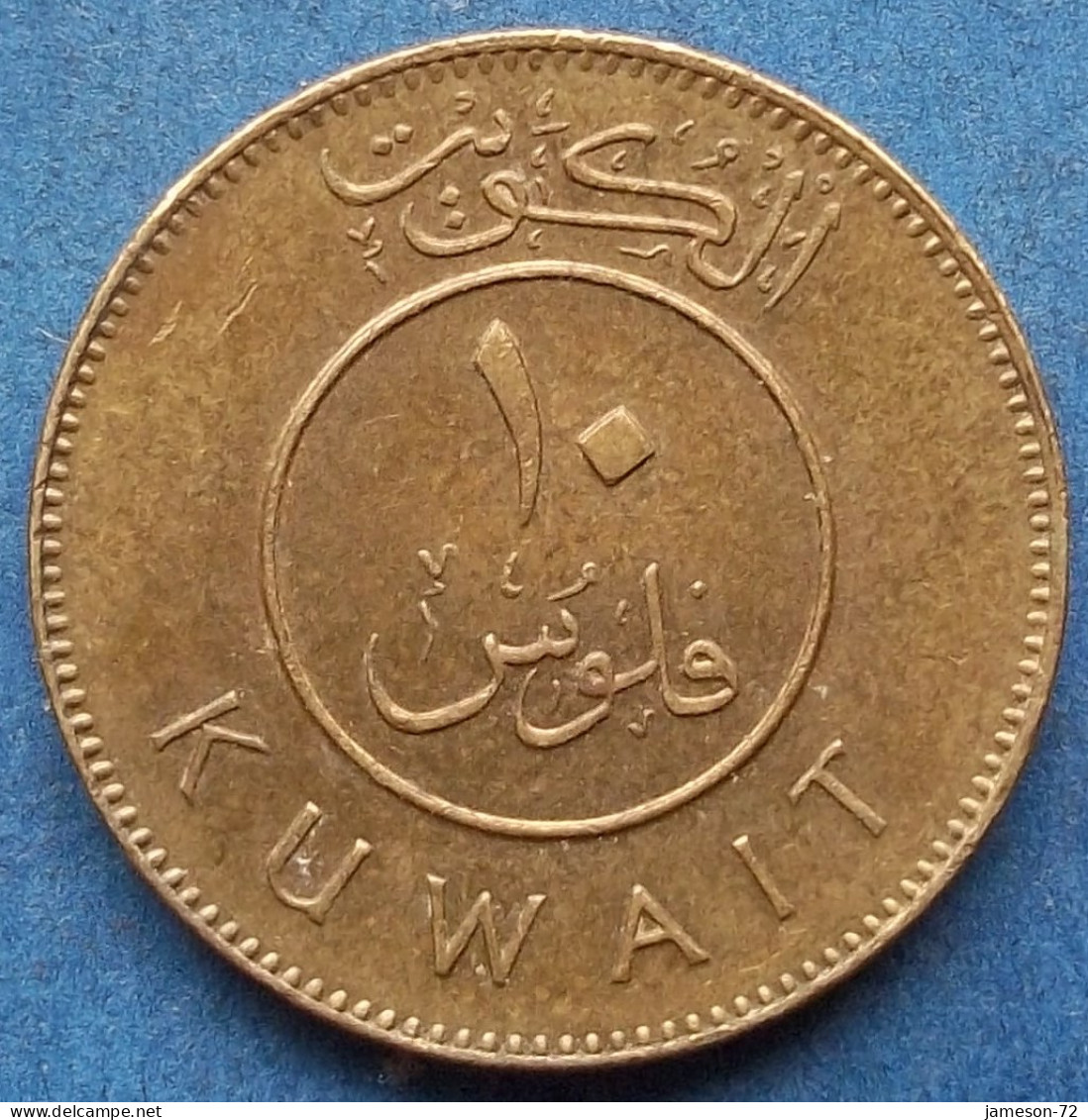 KUWAIT - 10 Fils AH1424 2003AD KM# 11 Sovereign Emirate (1961) - Edelweiss Coins - Koeweit