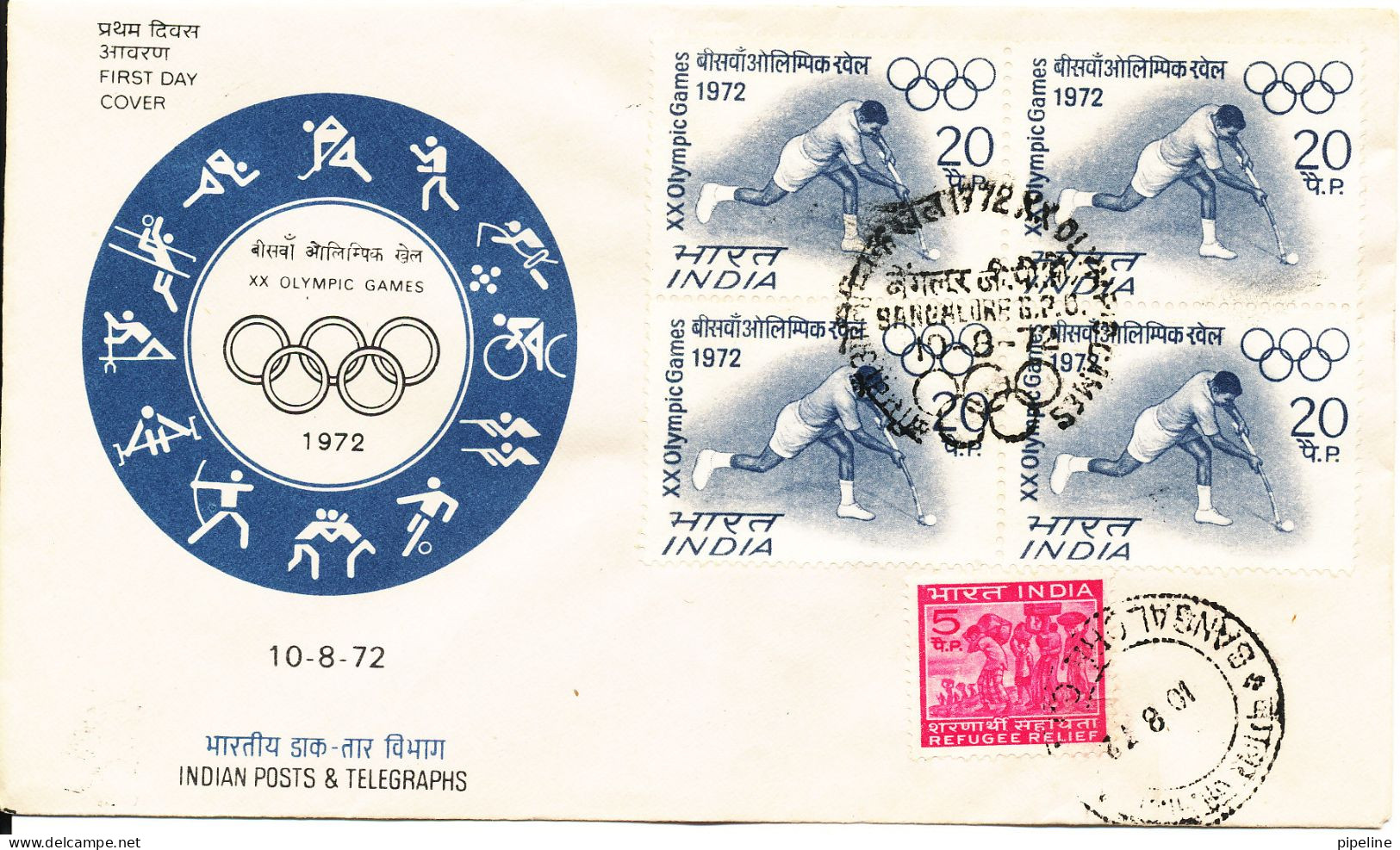 India FDC Bangalore 10-8-1972 Olympic Games Munich 1972 In Block Of 4 With Cachet - FDC