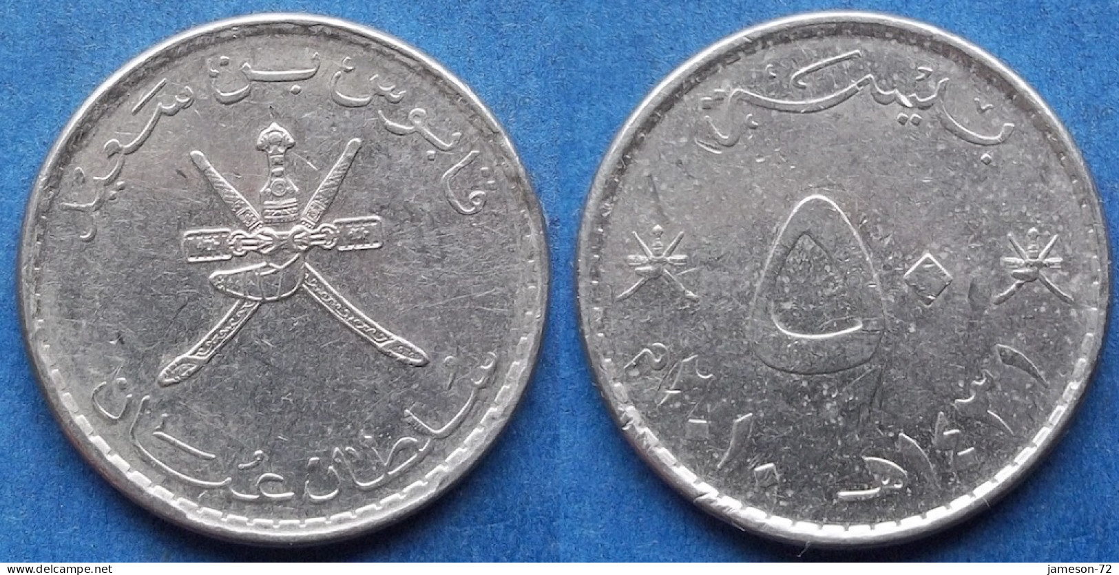 OMAN - 50 Baisa AH1431 2010AD KM# 153a Sultan Quabus Bin Sa'id Reform Coinage (1972) - Edelweiss Coins - Oman