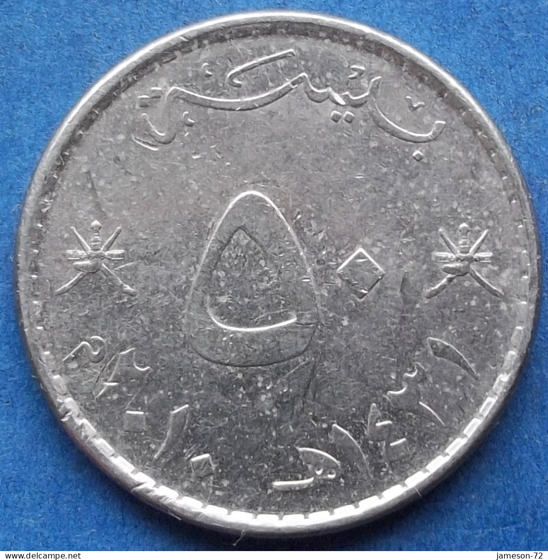 OMAN - 50 Baisa AH1431 2010AD KM# 153a Sultan Quabus Bin Sa'id Reform Coinage (1972) - Edelweiss Coins - Oman