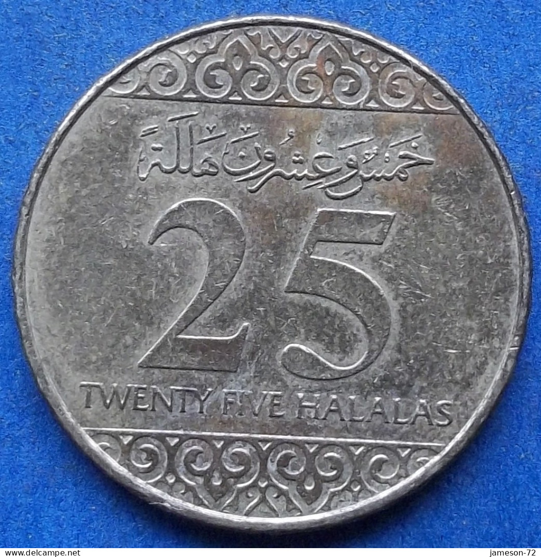 SAUDI ARABIA - 25 Halala AH1438 2016AD KM# 76 Fahad Bin Abd Al-Aziz (1982) - Edelweiss Coins - Saudi-Arabien