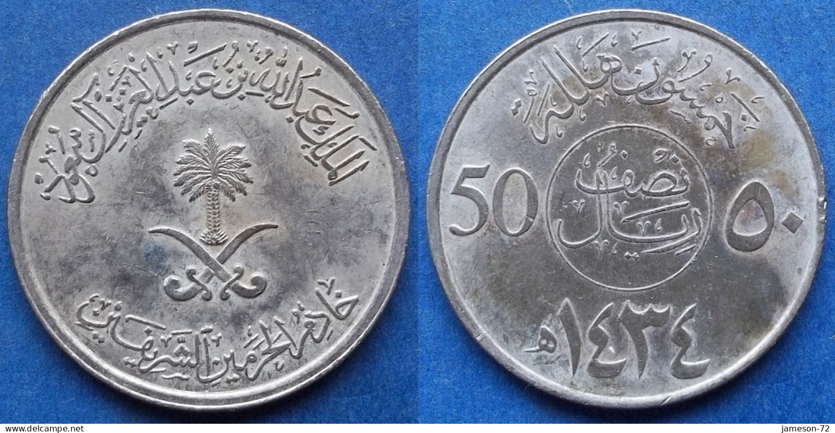 SAUDI ARABIA - 50 Halala AH1434 (2013AD) KM# 68 Fahad Bin Abd Al-Aziz (1982) - Edelweiss Coins - Saoedi-Arabië