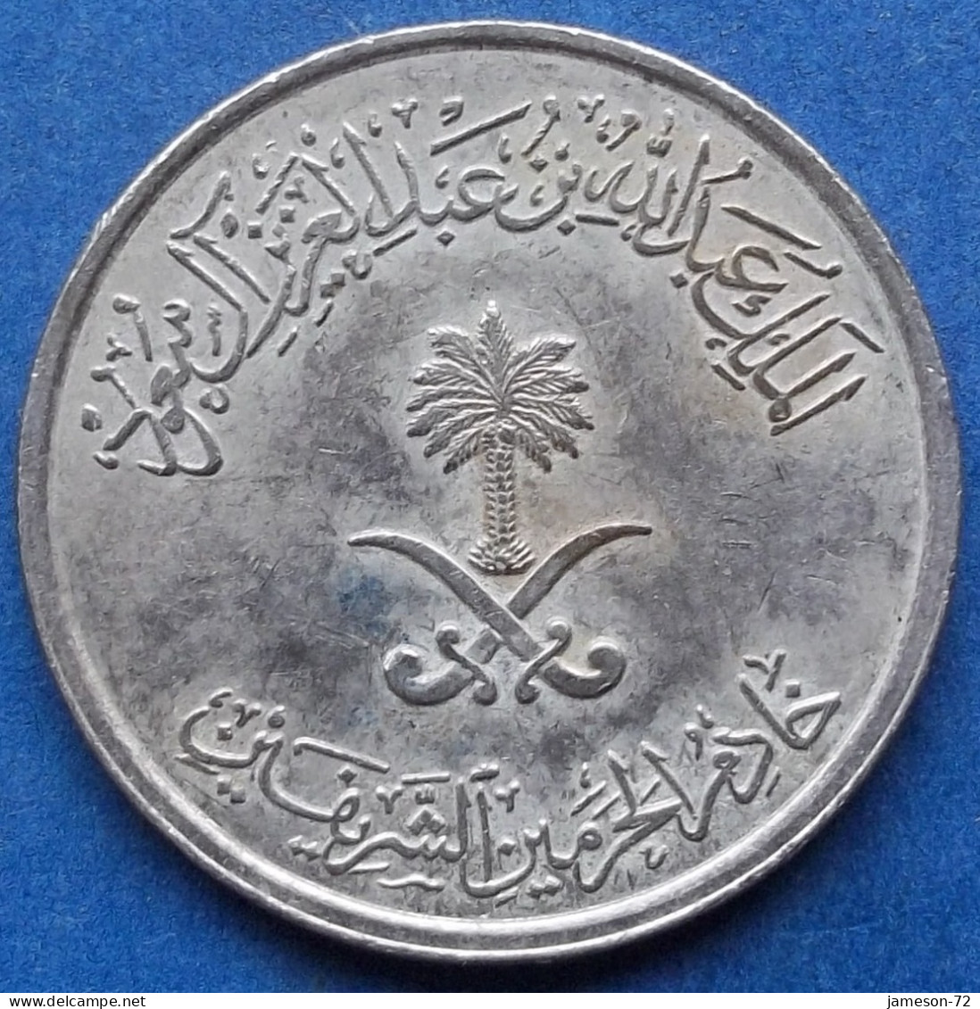 SAUDI ARABIA - 50 Halala AH1434 (2013AD) KM# 68 Fahad Bin Abd Al-Aziz (1982) - Edelweiss Coins - Arabia Saudita