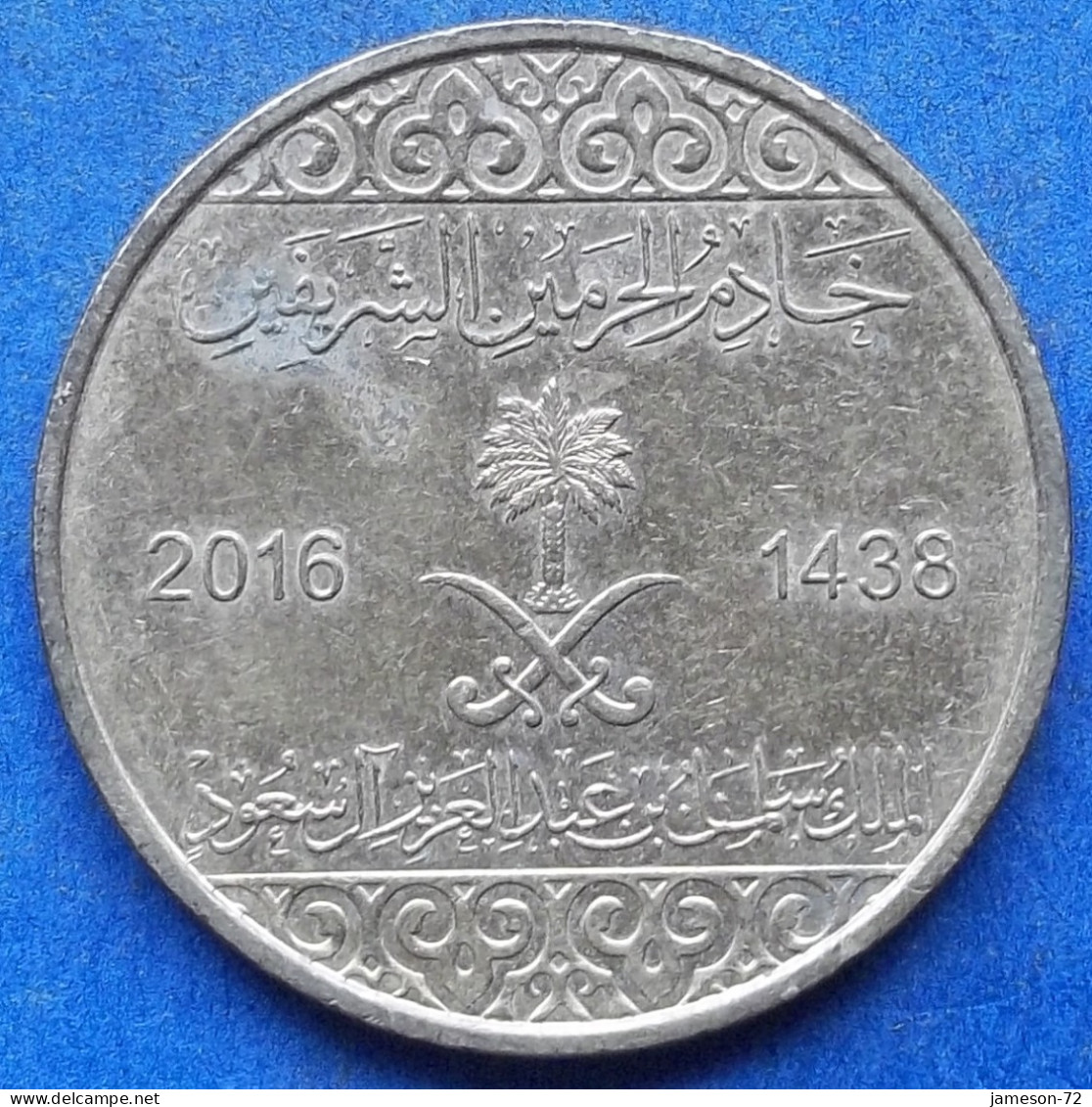 SAUDI ARABIA - 50 Halala AH1438 / 2016AD KM# 77 Fahad Bin Abd Al-Aziz (1982) - Edelweiss Coins - Saudi-Arabien