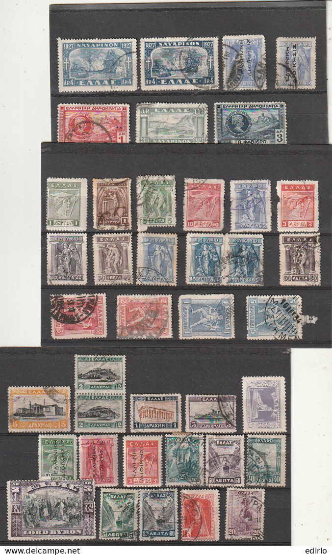 ///   GRECE ///   N°  Petit Lot Premiers  Timbres Grece - Used Stamps