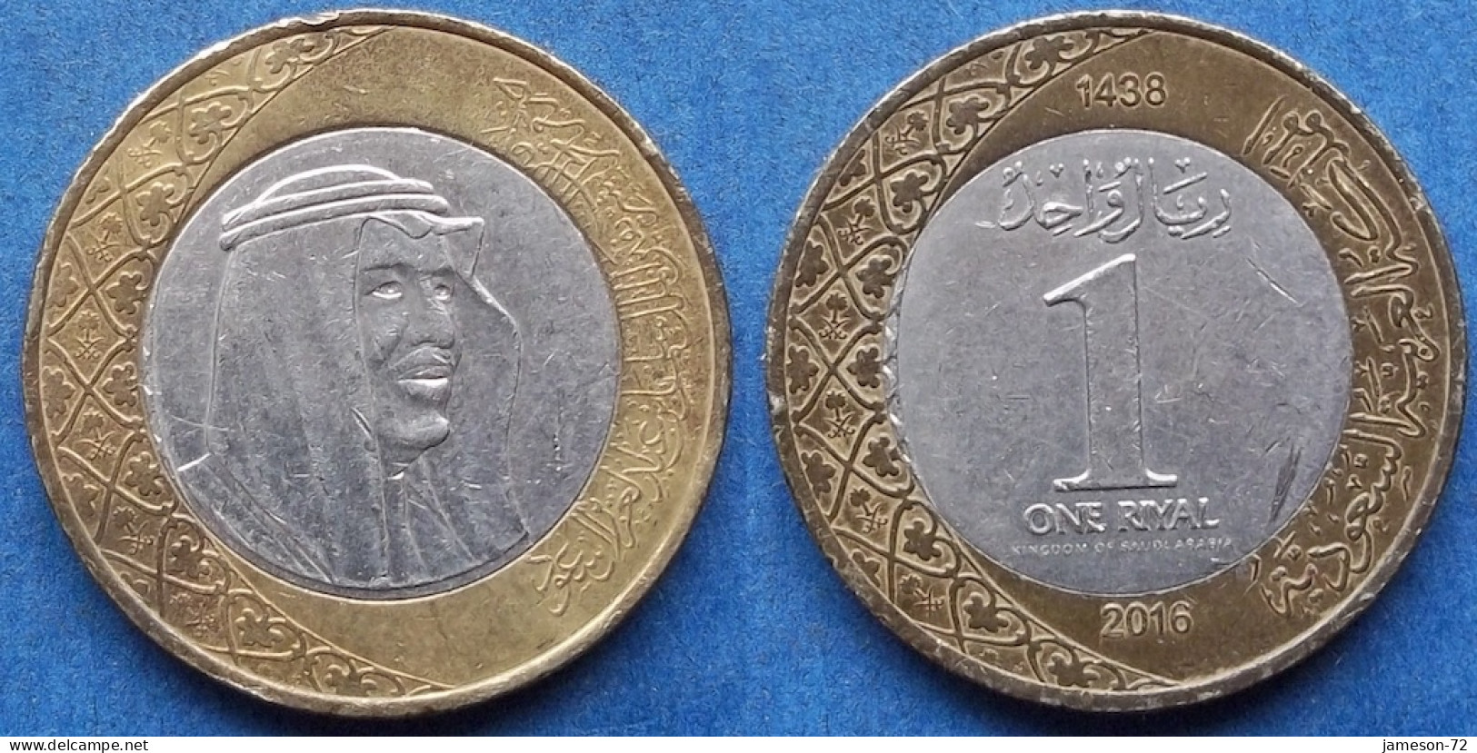 SAUDI ARABIA - 1 Riyal AH1438 / 2016AD KM# 78 Fahad Bin Abd Al-Aziz (1982) - Edelweiss Coins - Arabia Saudita