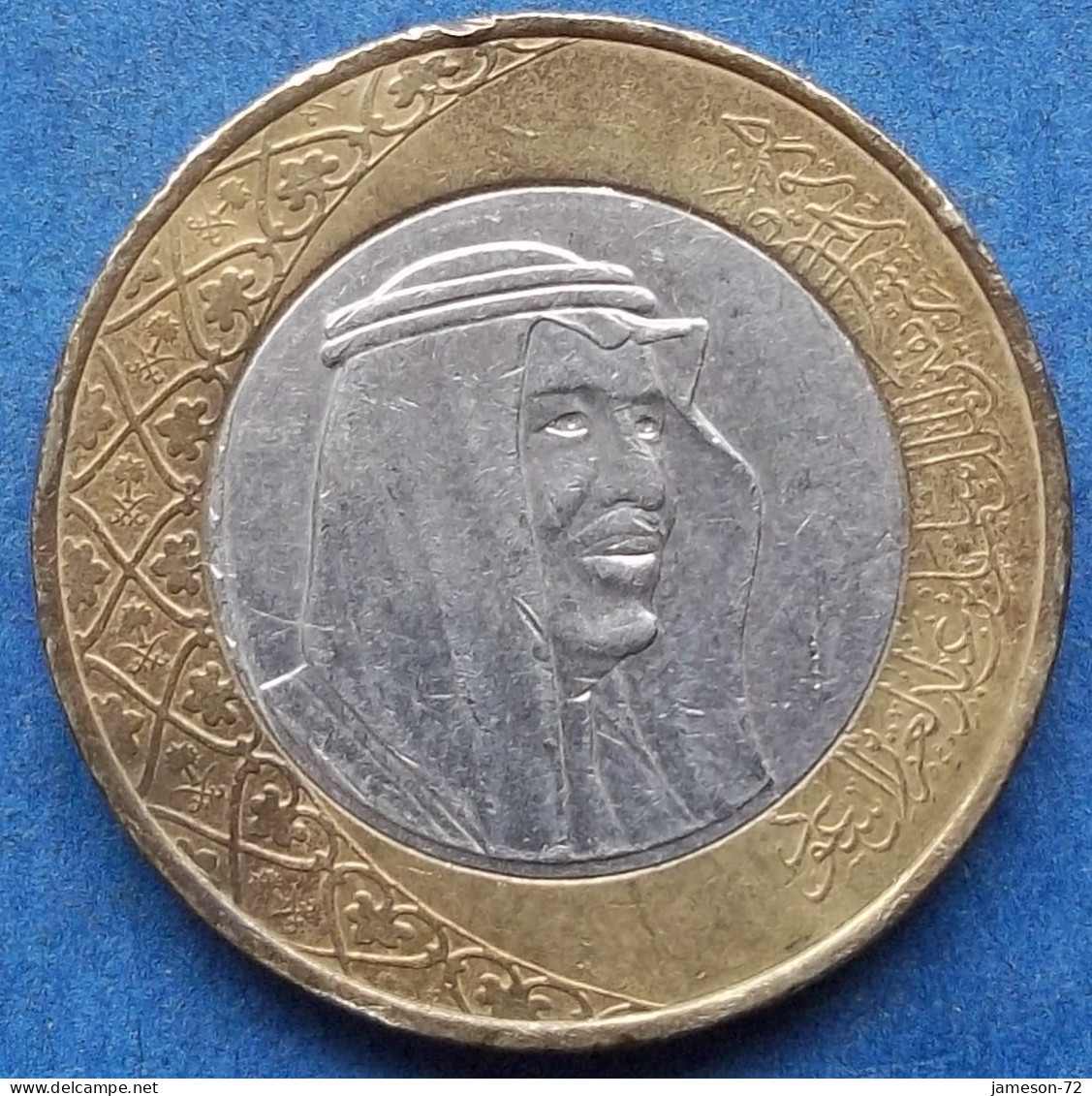 SAUDI ARABIA - 1 Riyal AH1438 / 2016AD KM# 78 Fahad Bin Abd Al-Aziz (1982) - Edelweiss Coins - Arabie Saoudite